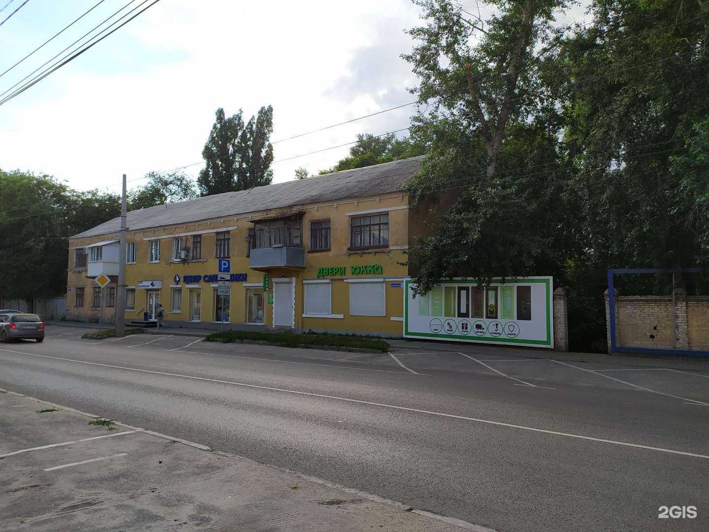 Отзывы на компанию Юкка в Воронеже c фото - фотография 2 из 2