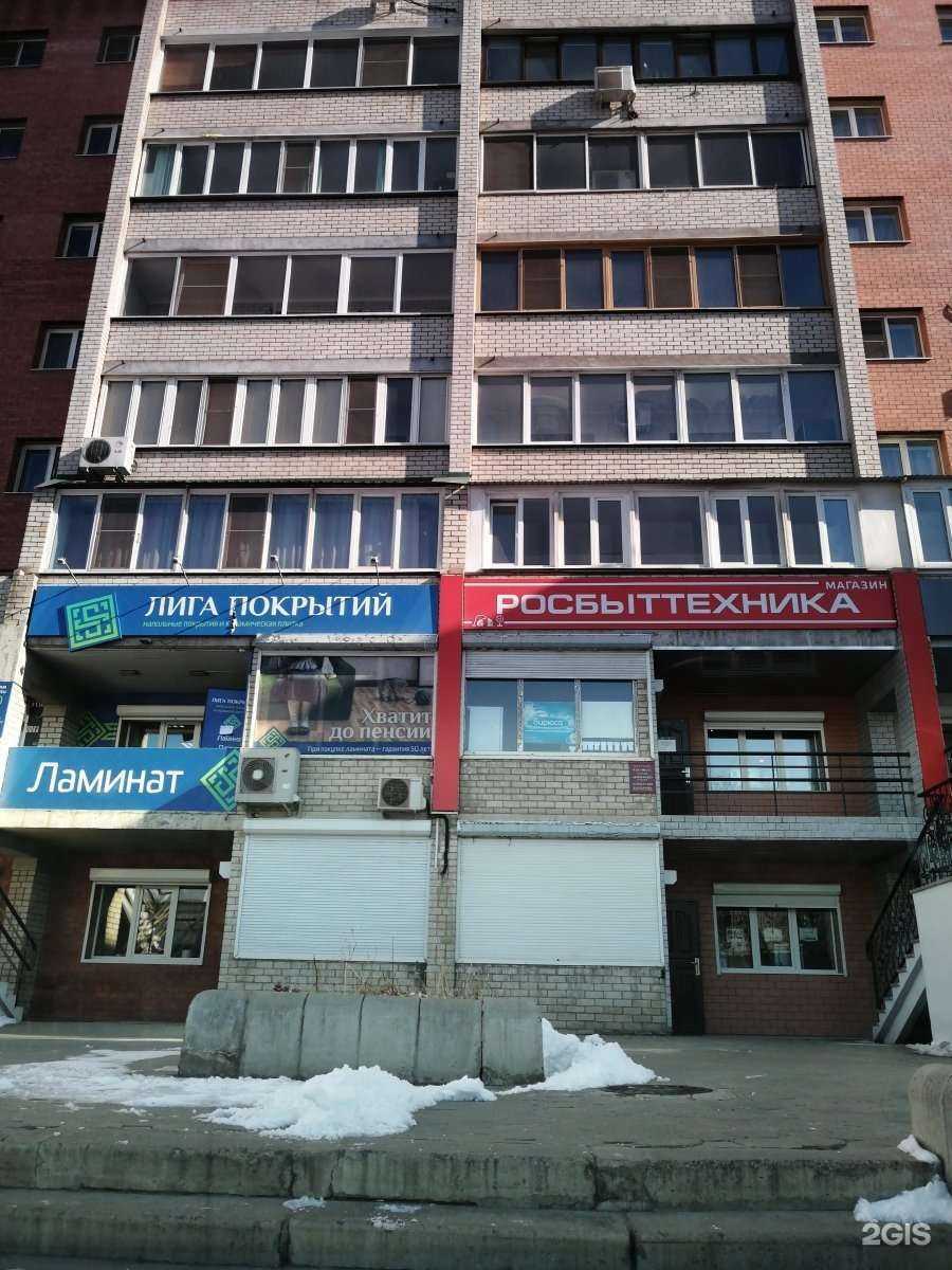 Отзывы на компанию Ital-on в Чите c фото - фотография 2 из 2