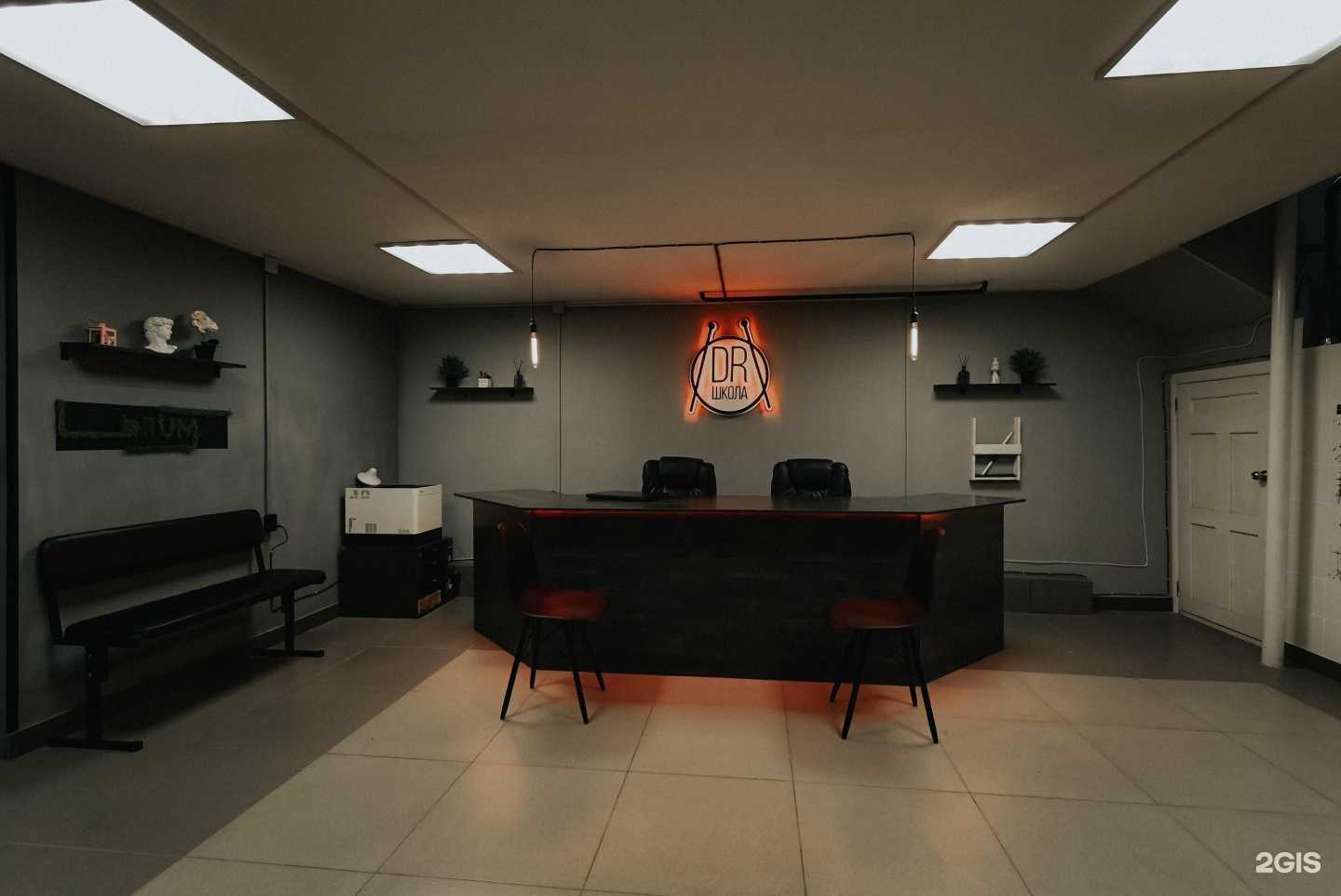 Отзывы на компанию Drum в Чите c фото