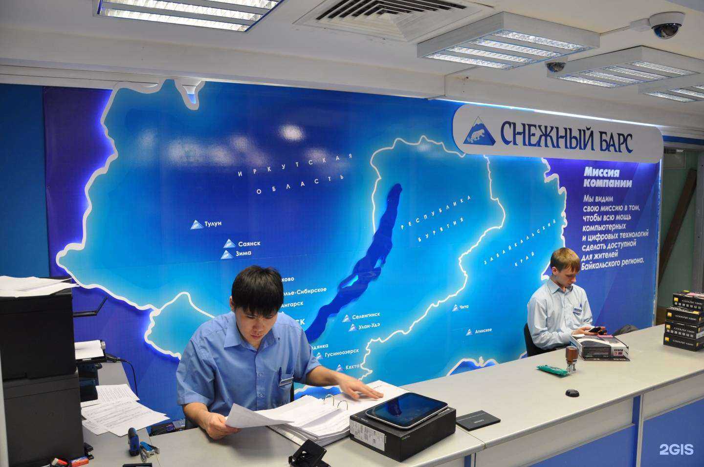 Отзывы на компанию Точки в Иркутске c фото