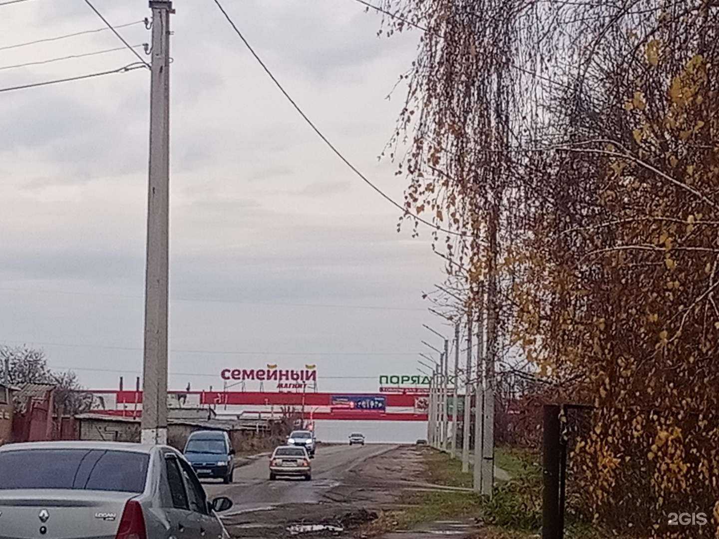 Отзывы на компанию Магнит в Борисоглебске c фото