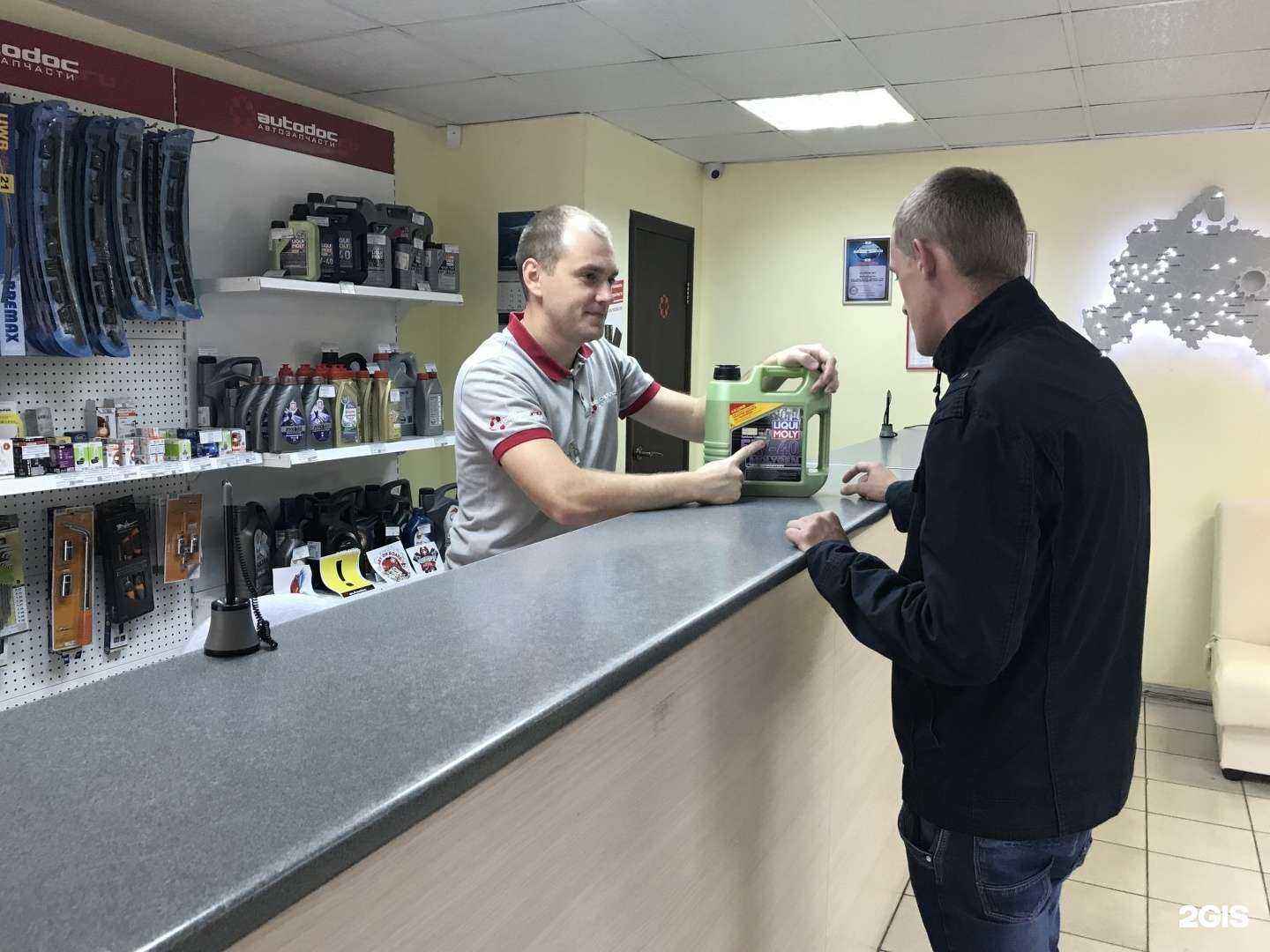 Отзывы на компанию Autodoc.ru в г. Липецк c фото