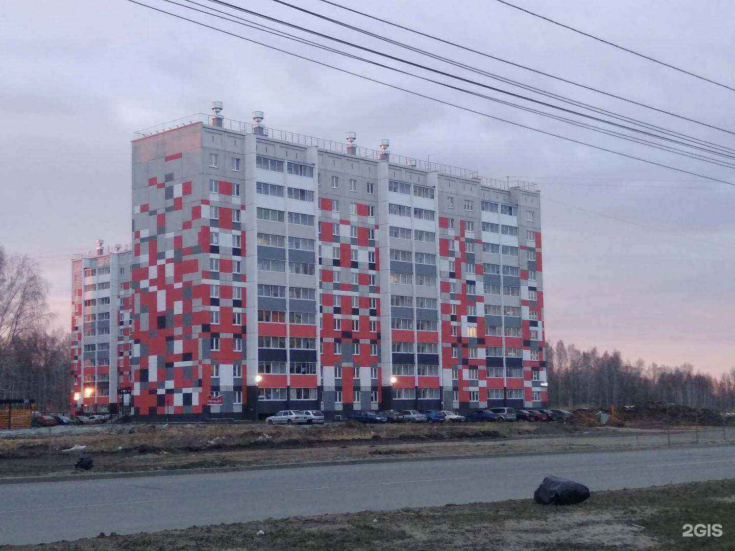 Отзывы на компанию Topnails_wow в Челябинске c фото - фотография 2 из 2