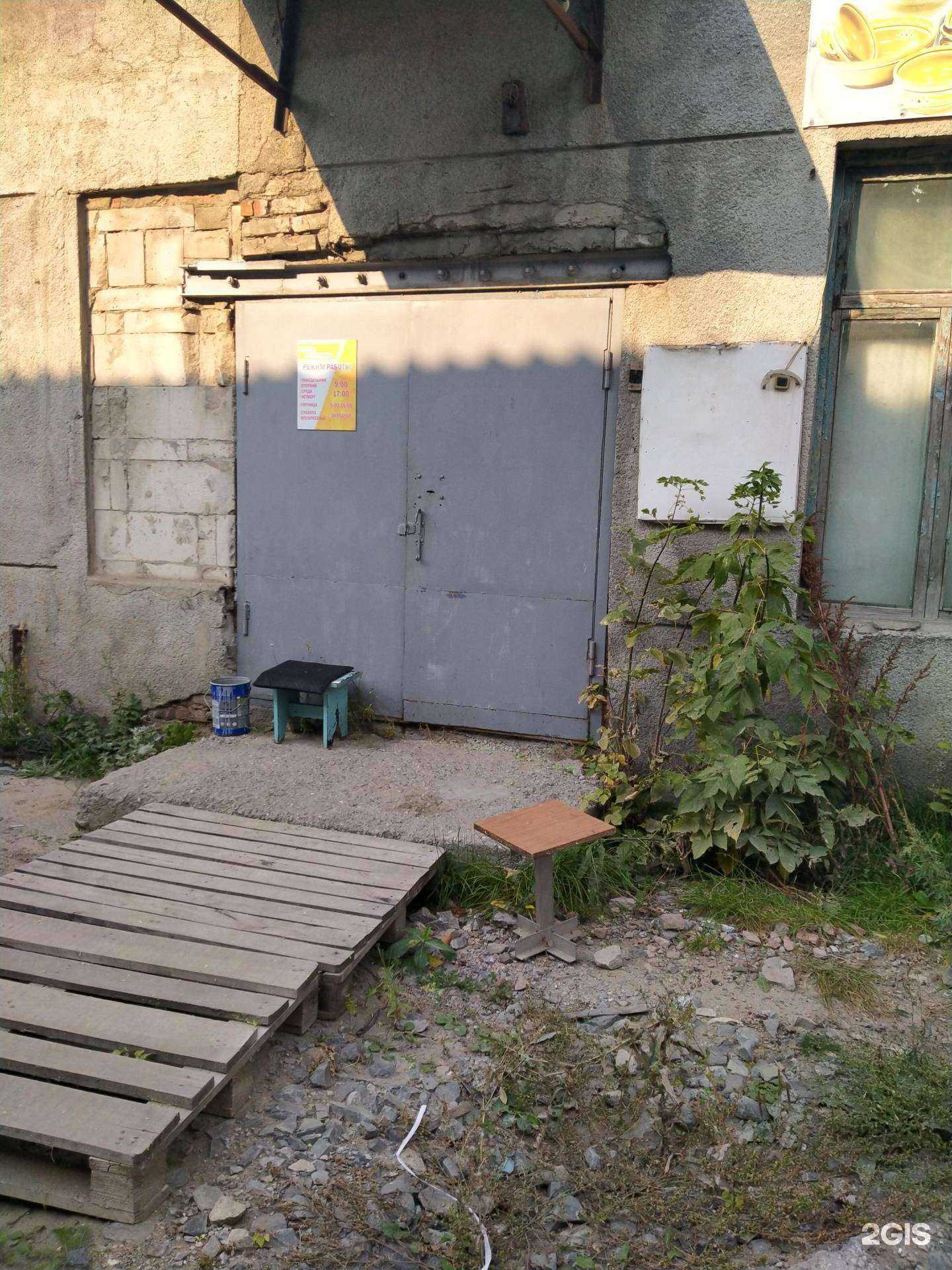 Отзывы на компанию Торгсервис в Новосибирске c фото