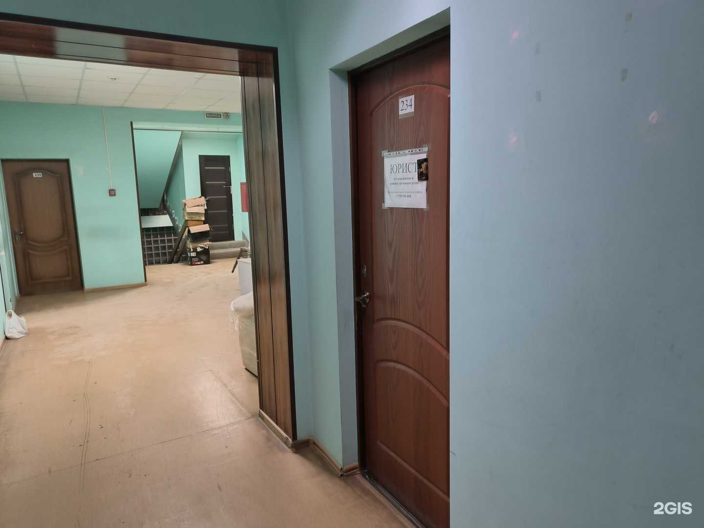 Отзывы на компанию Юридический кабинет в Новомосковске c фото