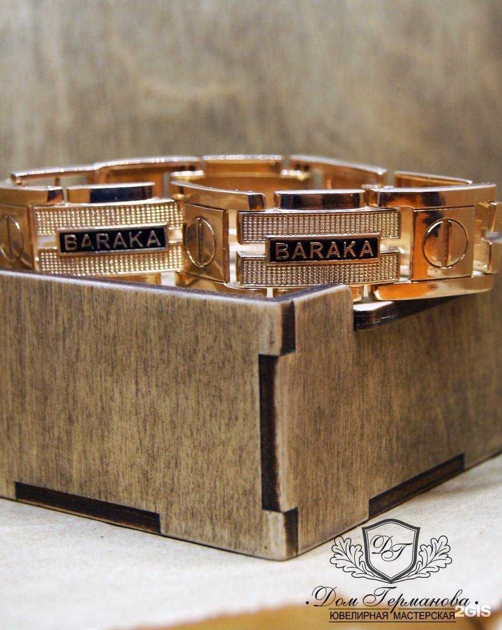 Отзывы на компанию Дом Германова в г. Омск c фото