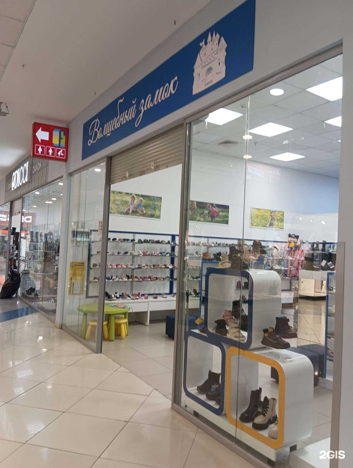 Отзывы на компанию Волшебный замок в г. Казань c фото