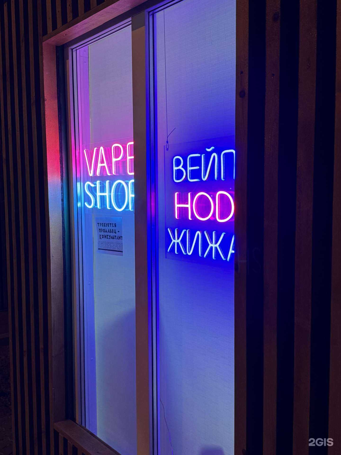 Отзывы на компанию Дымовая пушка в Красноярске c фото