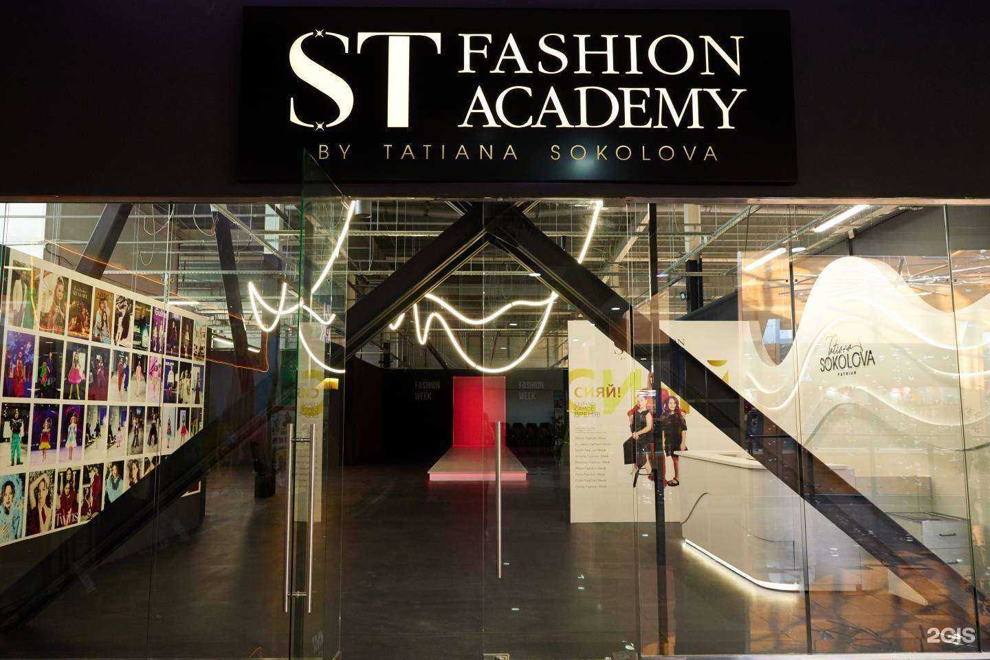 Отзывы на компанию St Fashion в г. Барнаул c фото