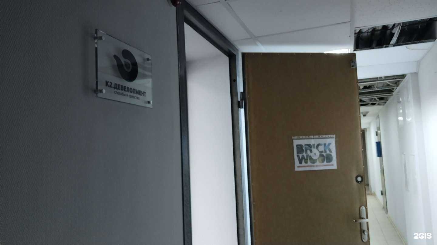 Отзывы на компанию Бриквуд в Красноармейске c фото