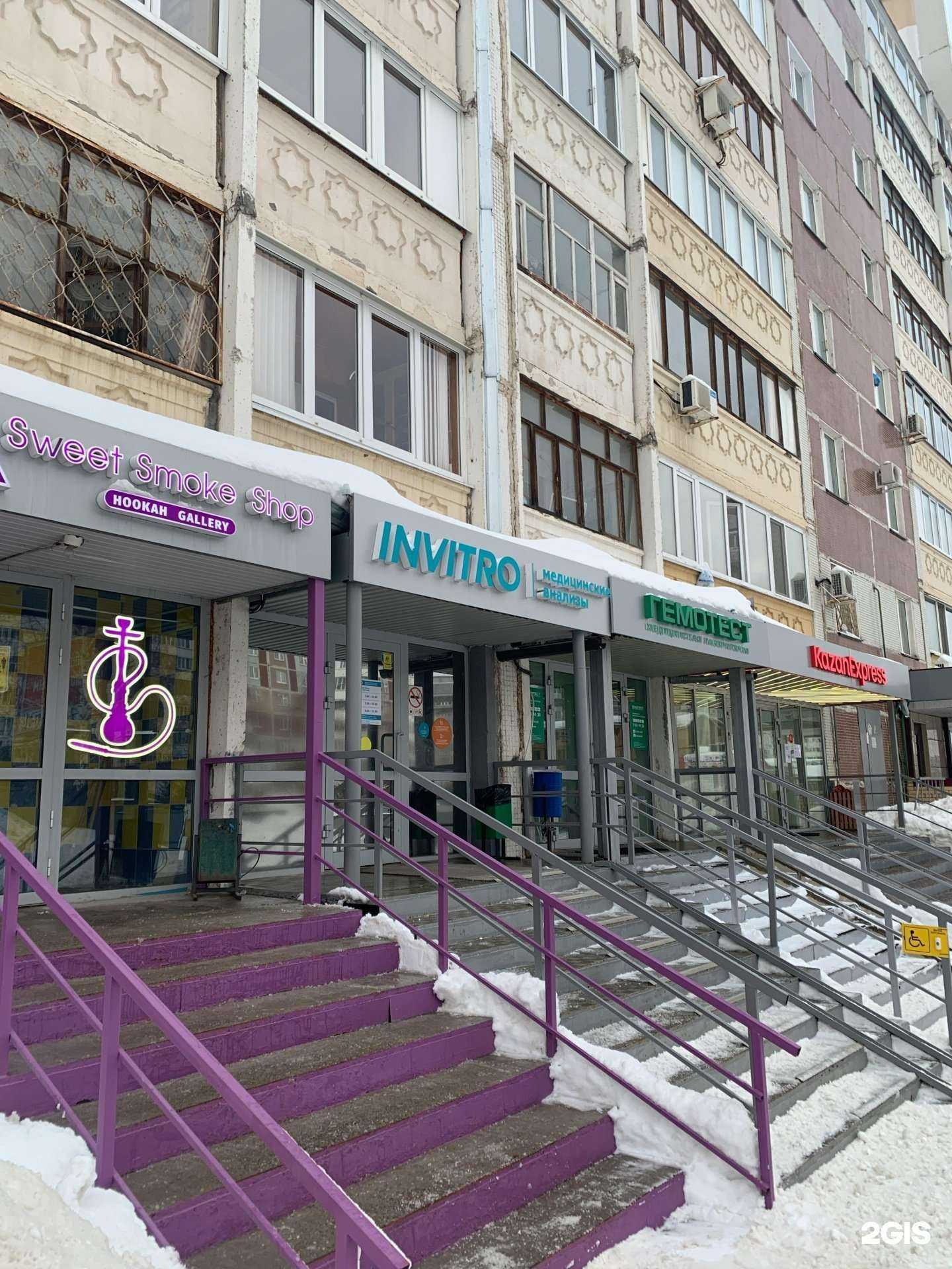 Отзывы на компанию SWEET SMOKE SHOP в г. Казань c фото