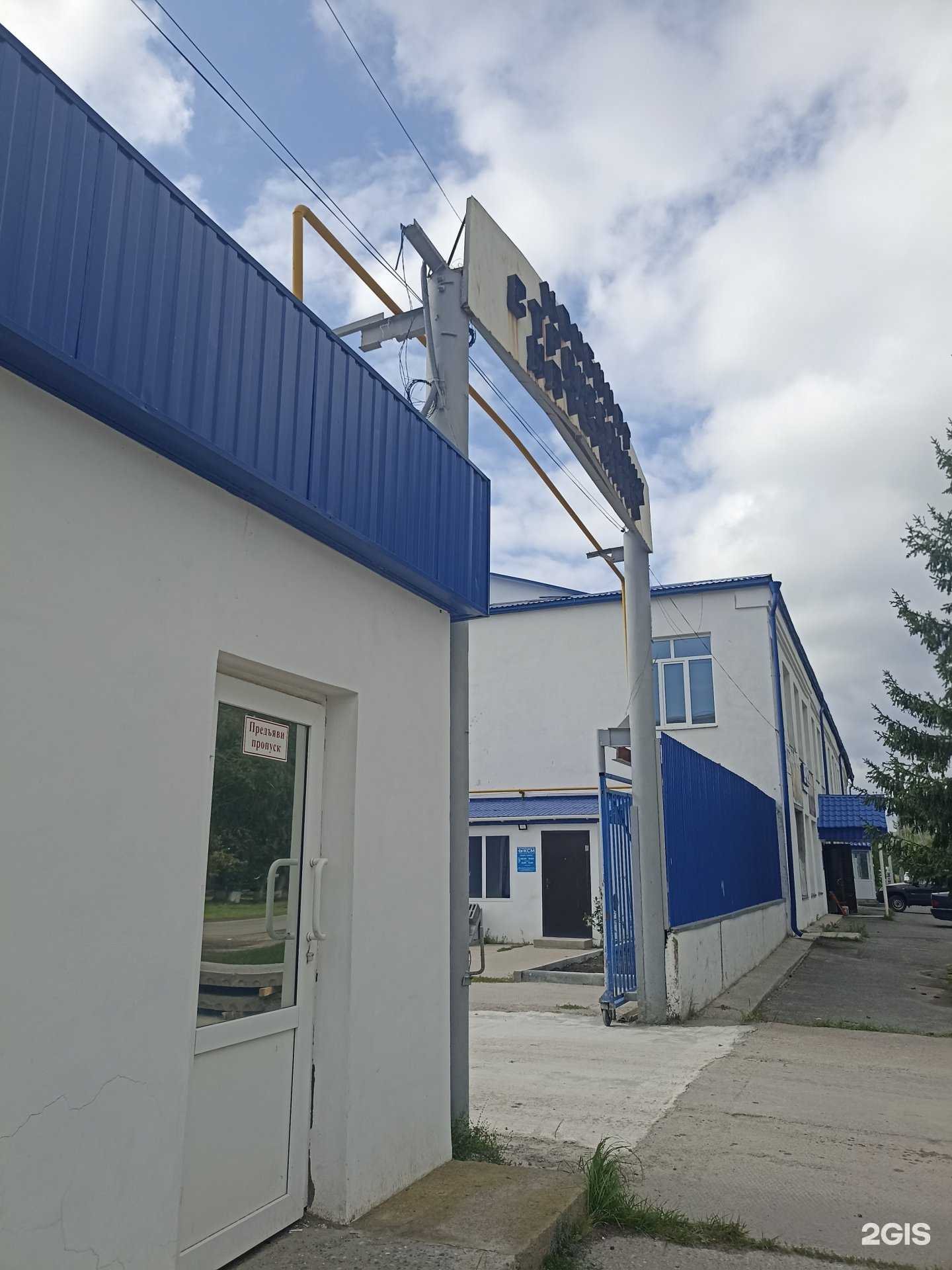 Отзывы на компанию Ялуторовский комбинат строительных материалов в Ялуторовске c фото