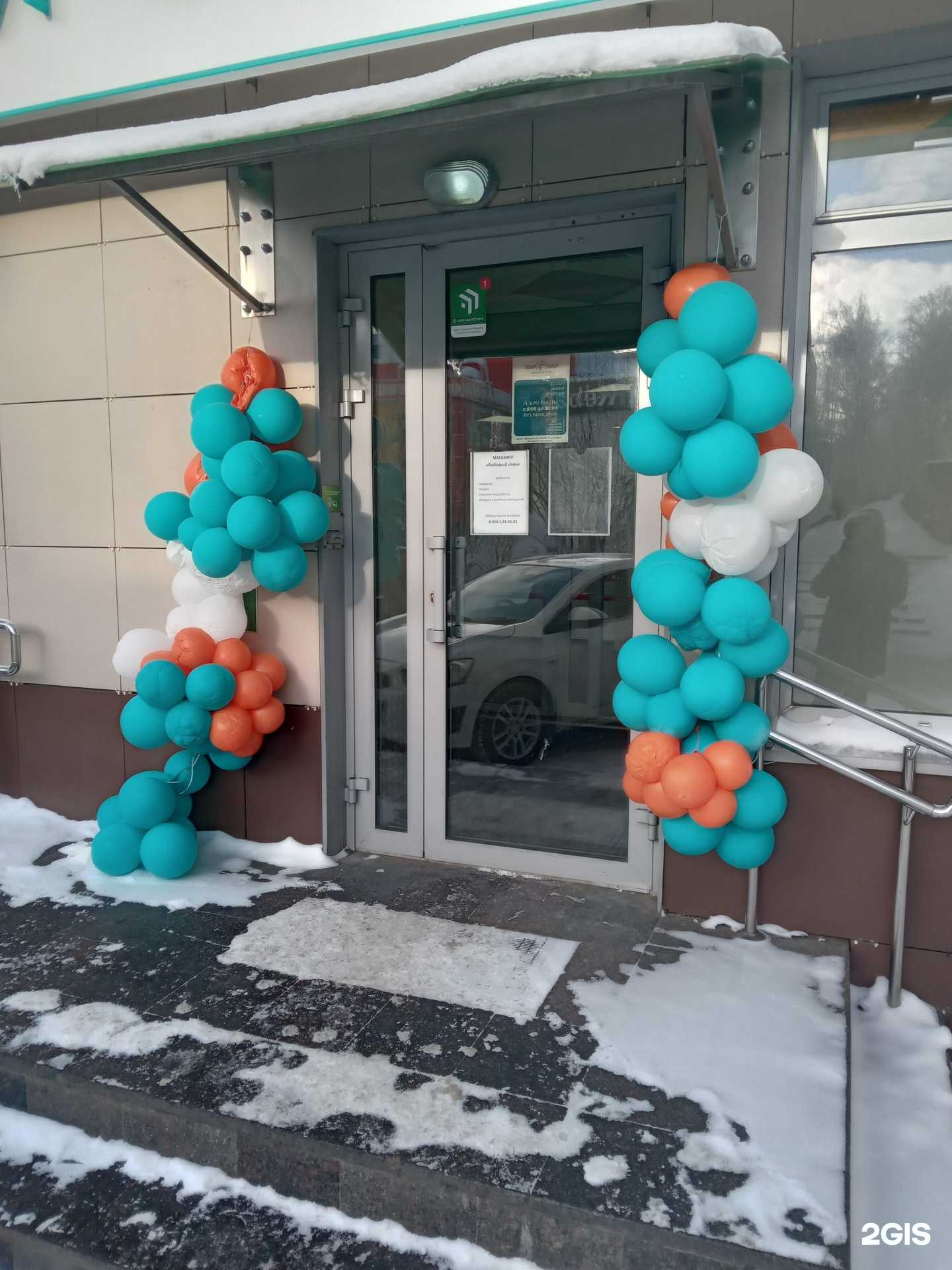 Отзывы на компанию Рыбацкий стан в г. Чебоксары c фото