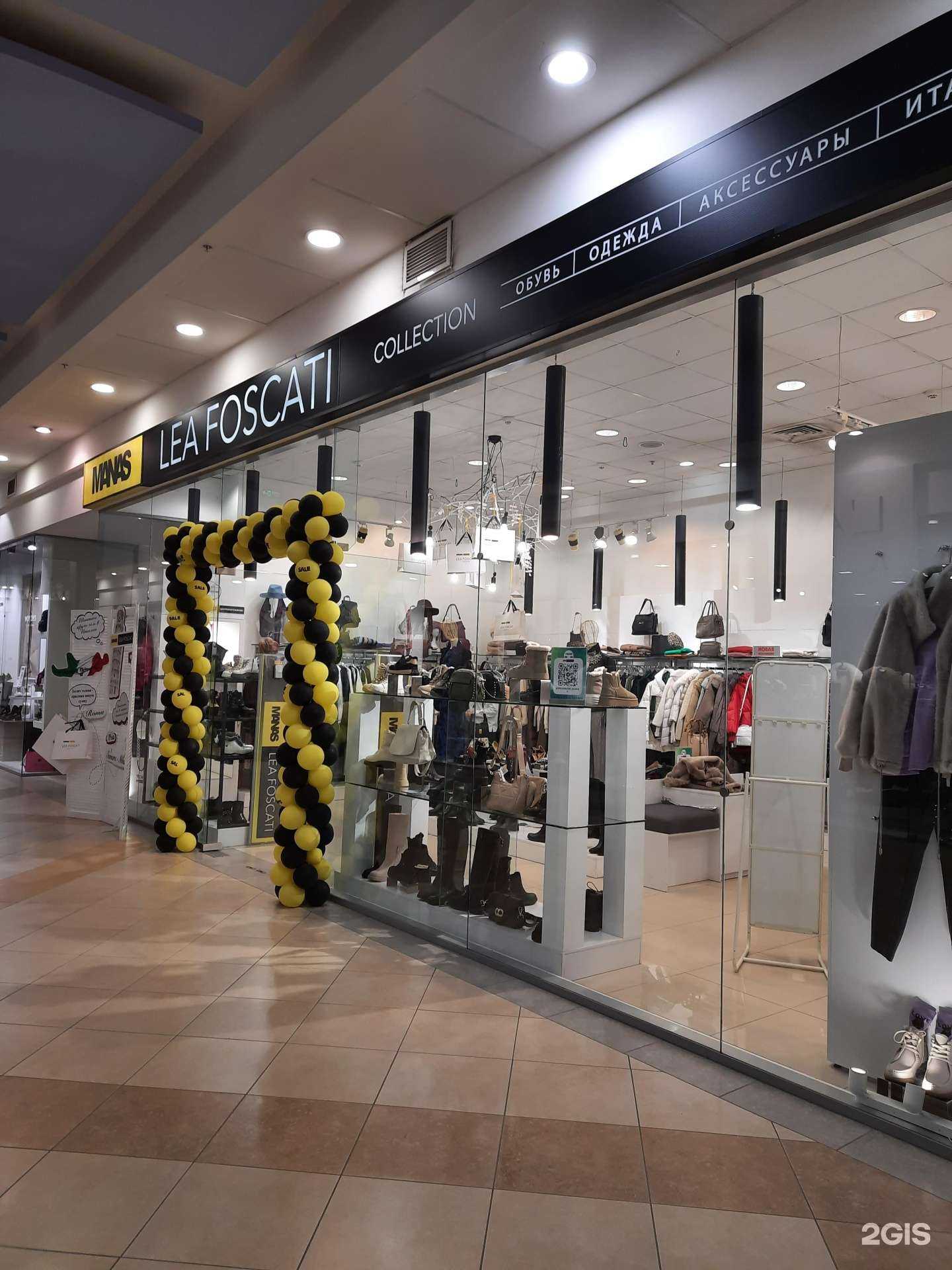 Отзывы на компанию Lea Foscati в г. Самара c фото