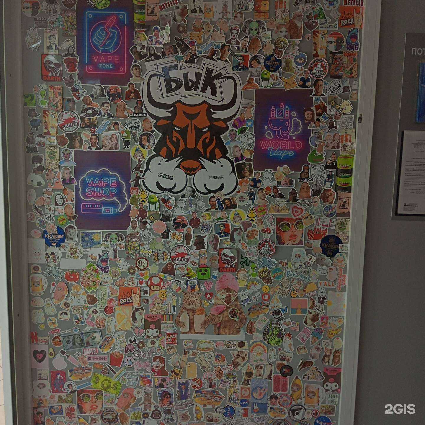 Отзывы на компанию БыК в г. Тула c фото