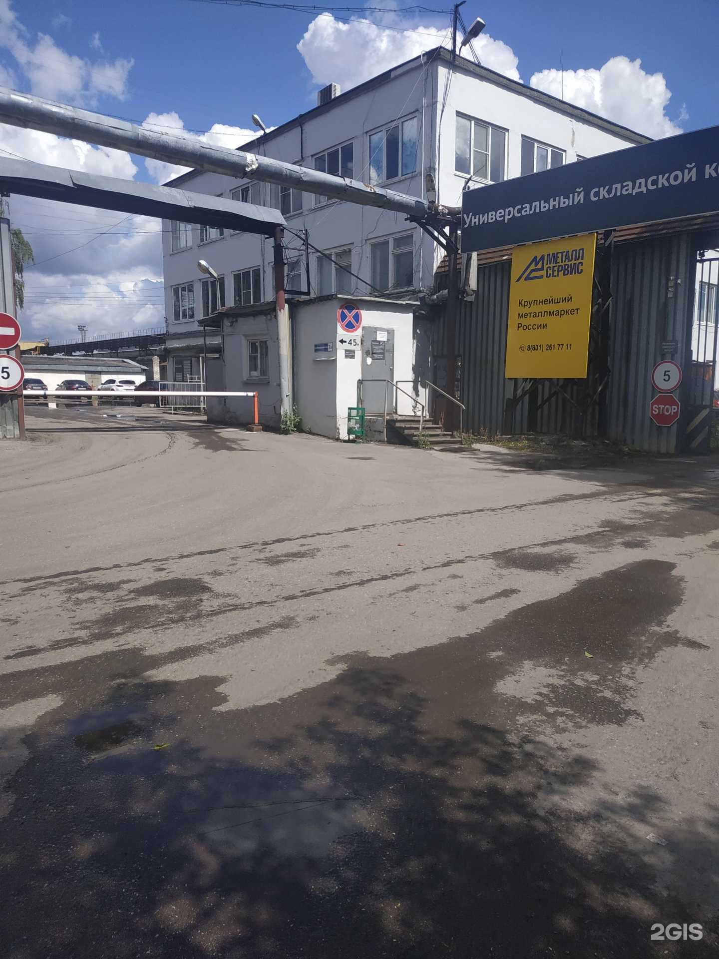 Отзывы на компанию Bts в Нижнем Новгороде c фото - фотография 2 из 2