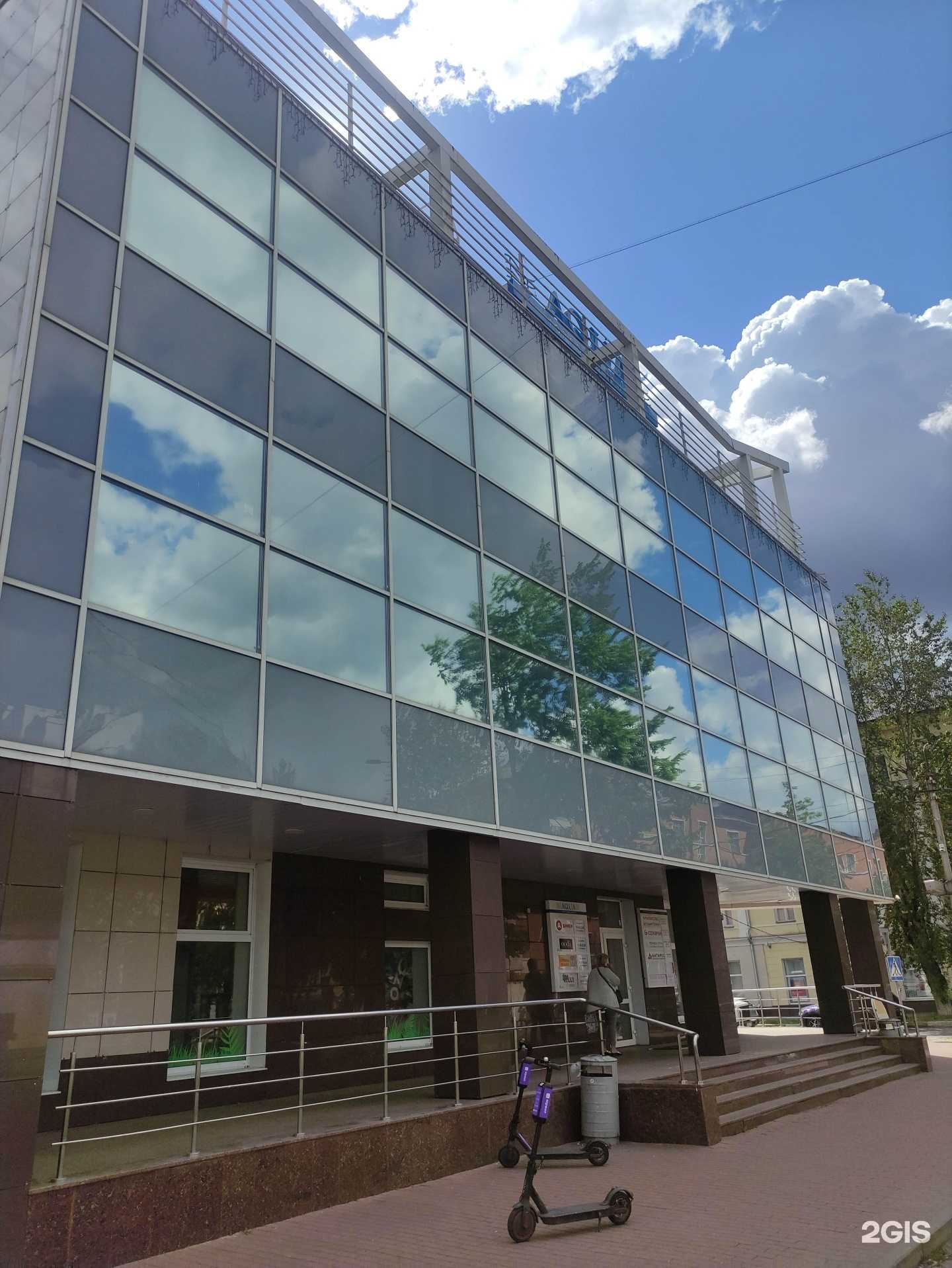 Отзывы на компанию Голден трэвел в Воскресенске c фото