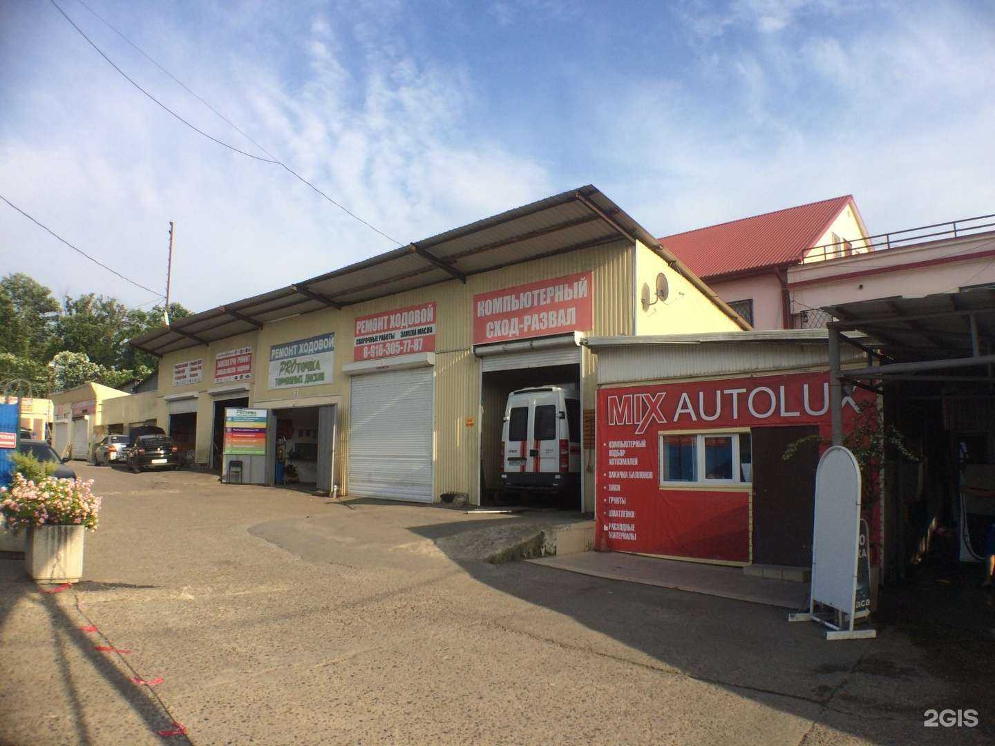 Отзывы на компанию DPD в Сочи c фото - фотография 2 из 2