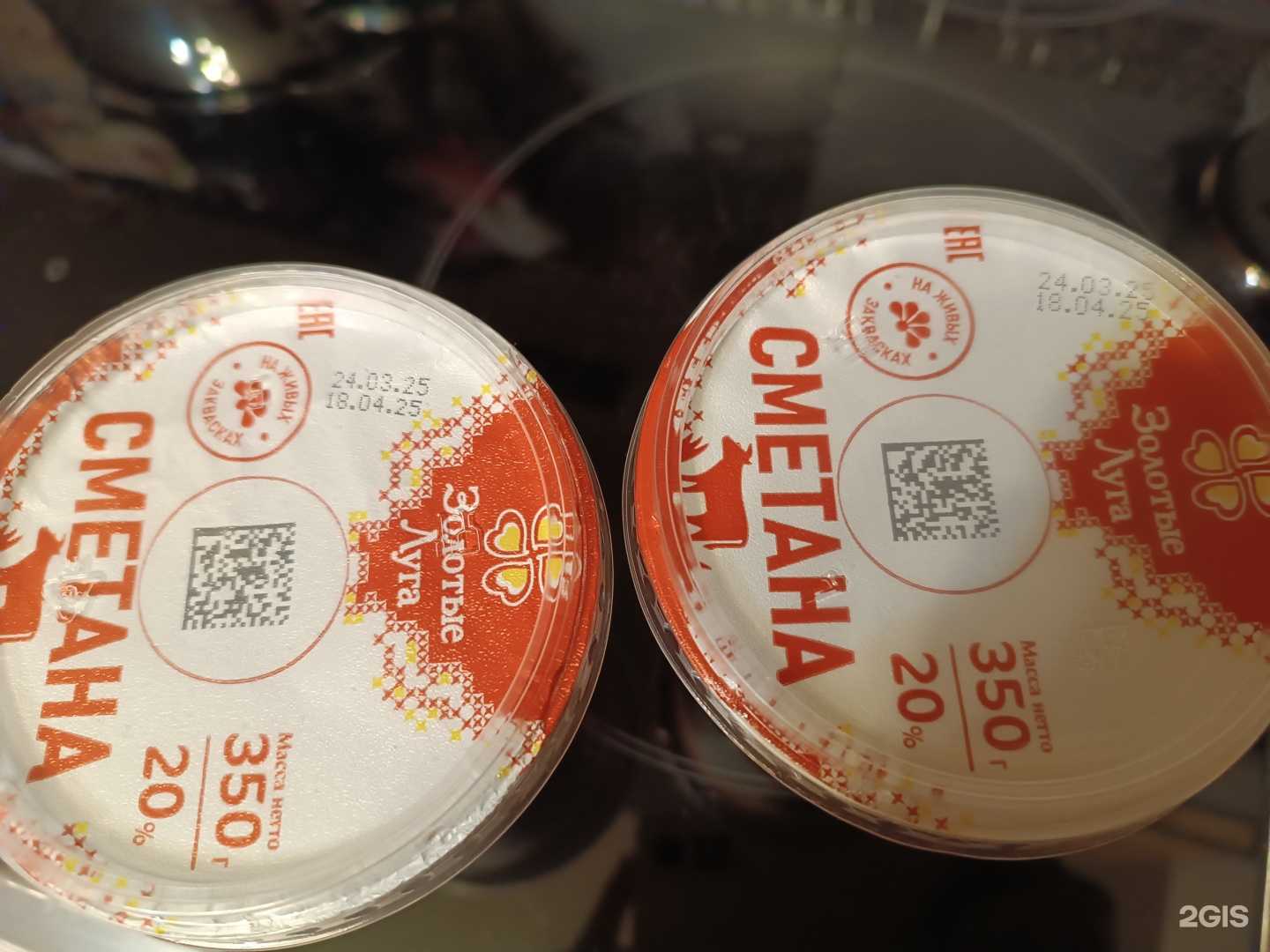 Отзывы на компанию Яндекс Лавка в Тюмени c фото