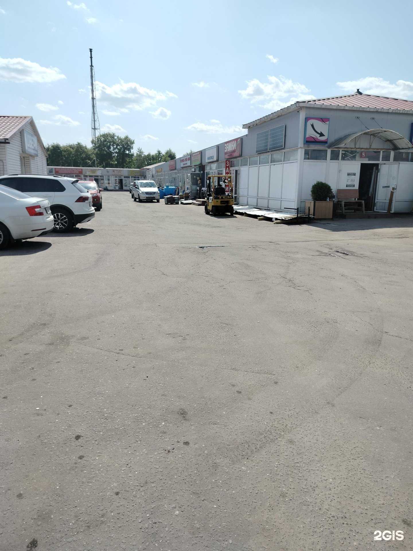 Отзывы на компанию Магазин строительных материалов в Воскресенске c фото - фотография 2 из 2