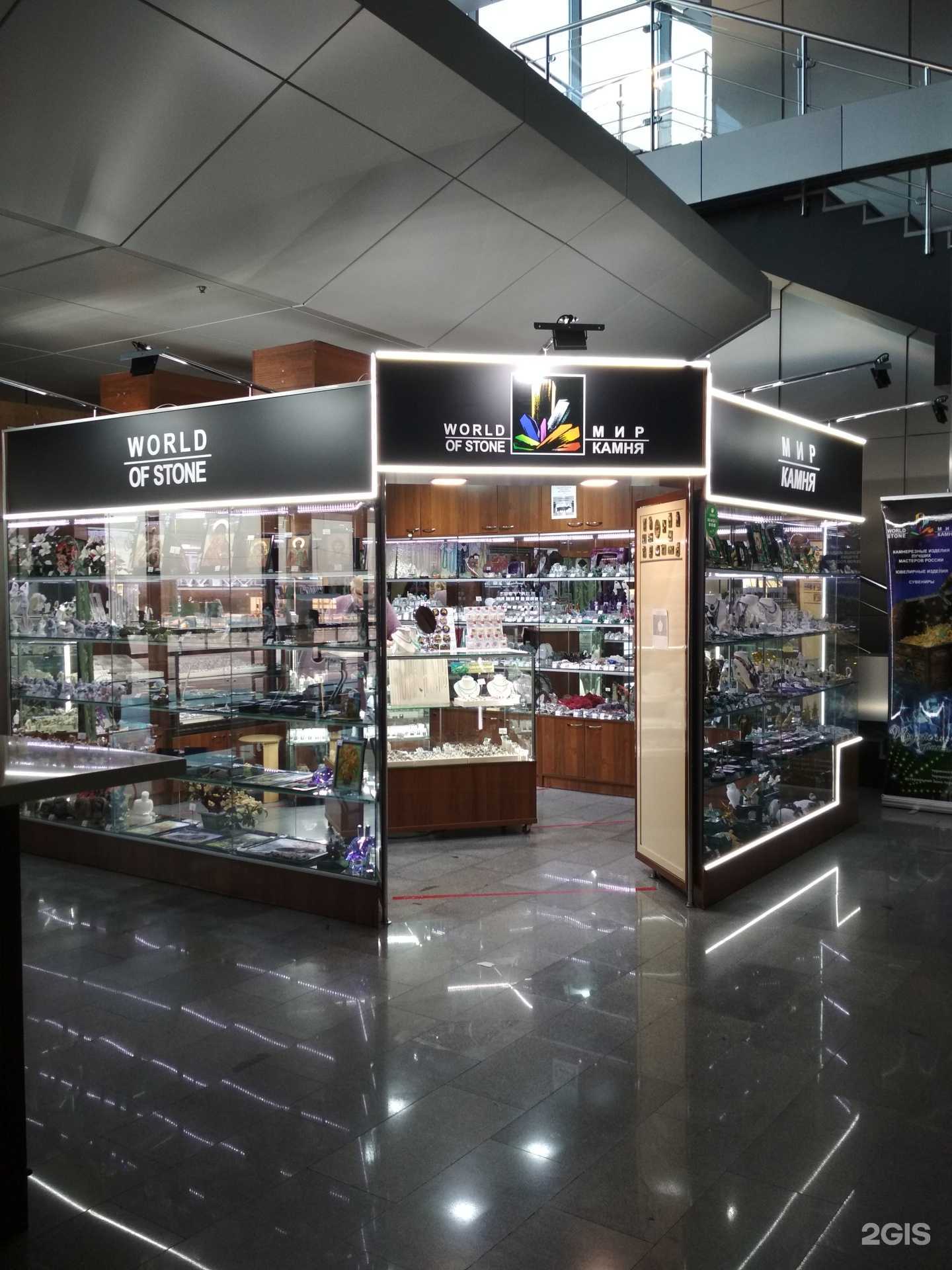 Отзывы на компанию Мир камня в Тюмени c фото