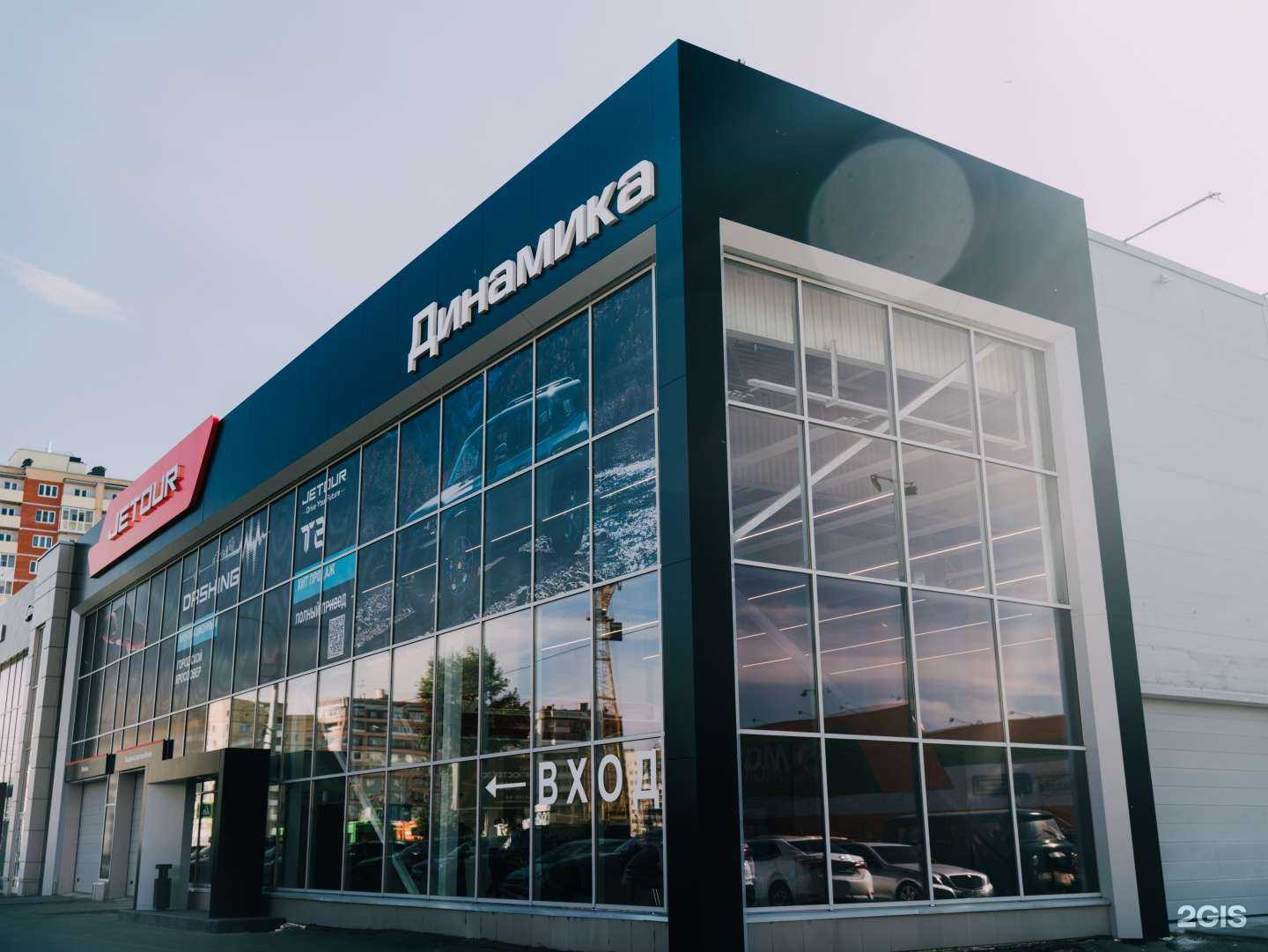 Отзывы на компанию Jetour Динамика в Архангельске c фото