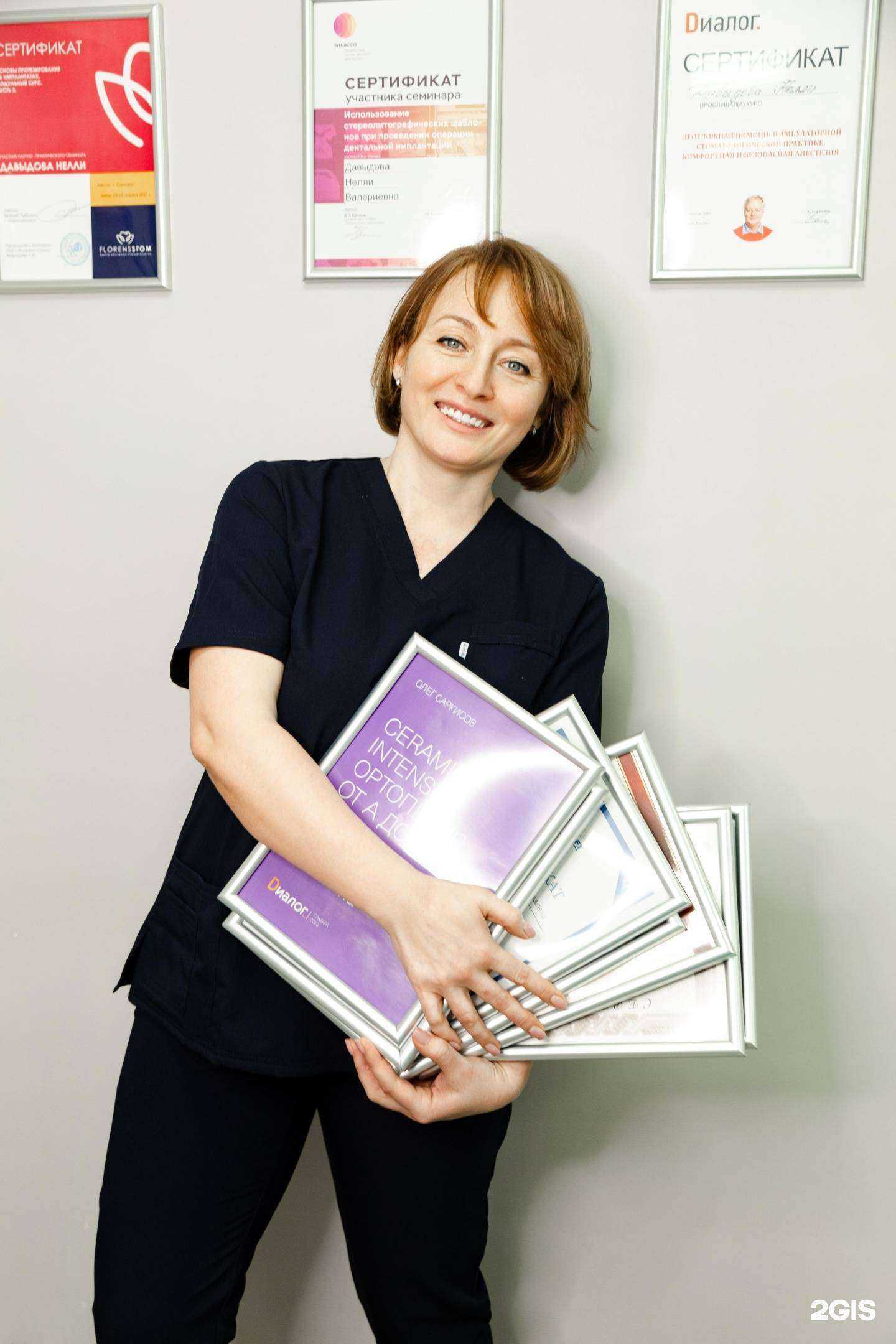 Отзывы на компанию Lavande в Самаре c фото