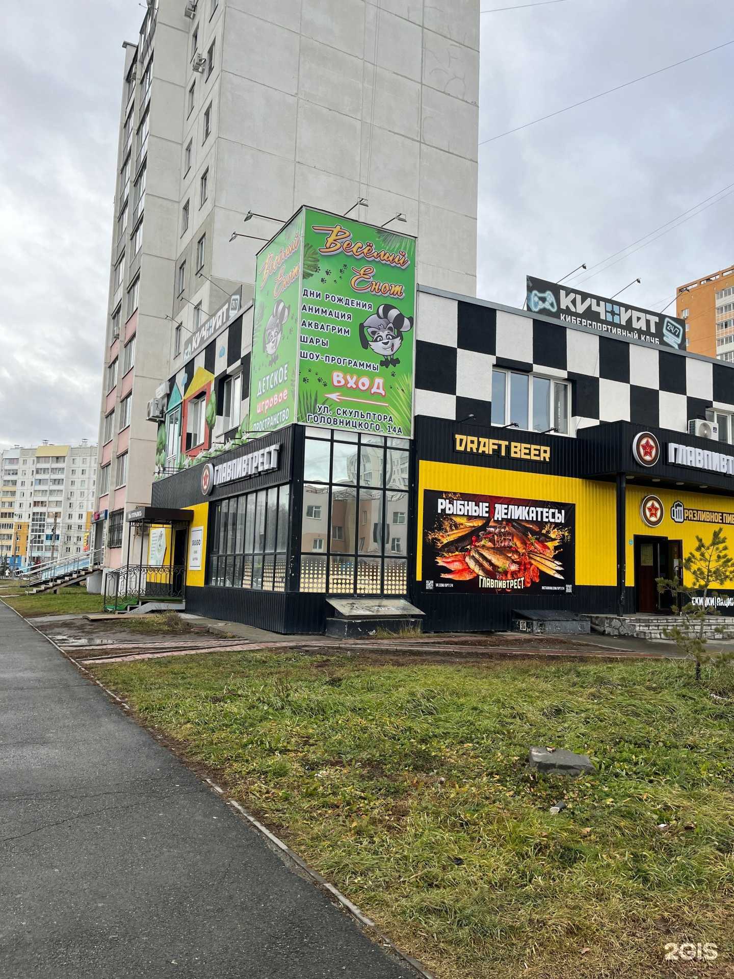 Отзывы на компанию Киоск шаурмы в Челябинске c фото - фотография 2 из 2