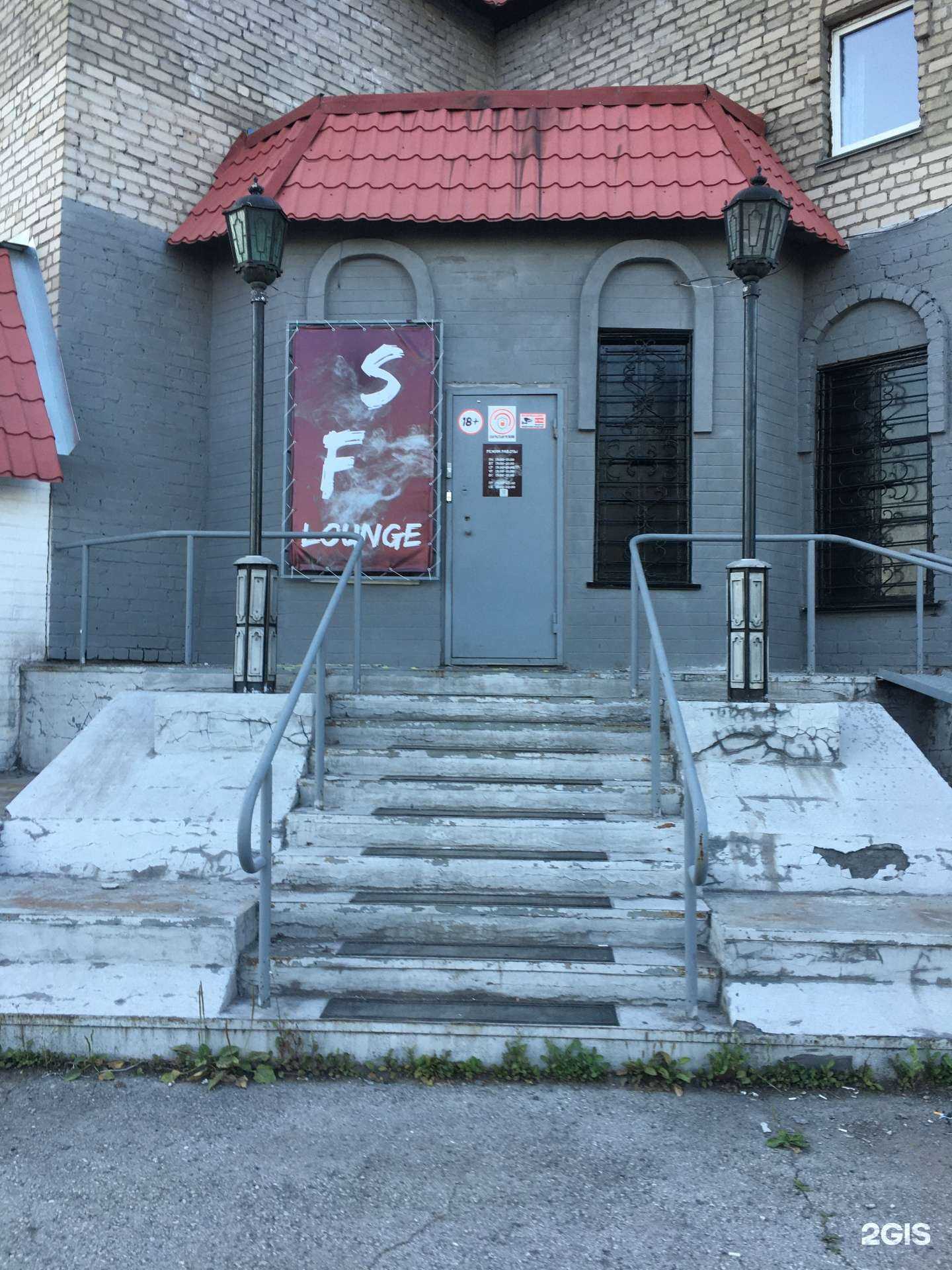 Отзывы на компанию Smoke fantasies lounge в Киселёвске c фото