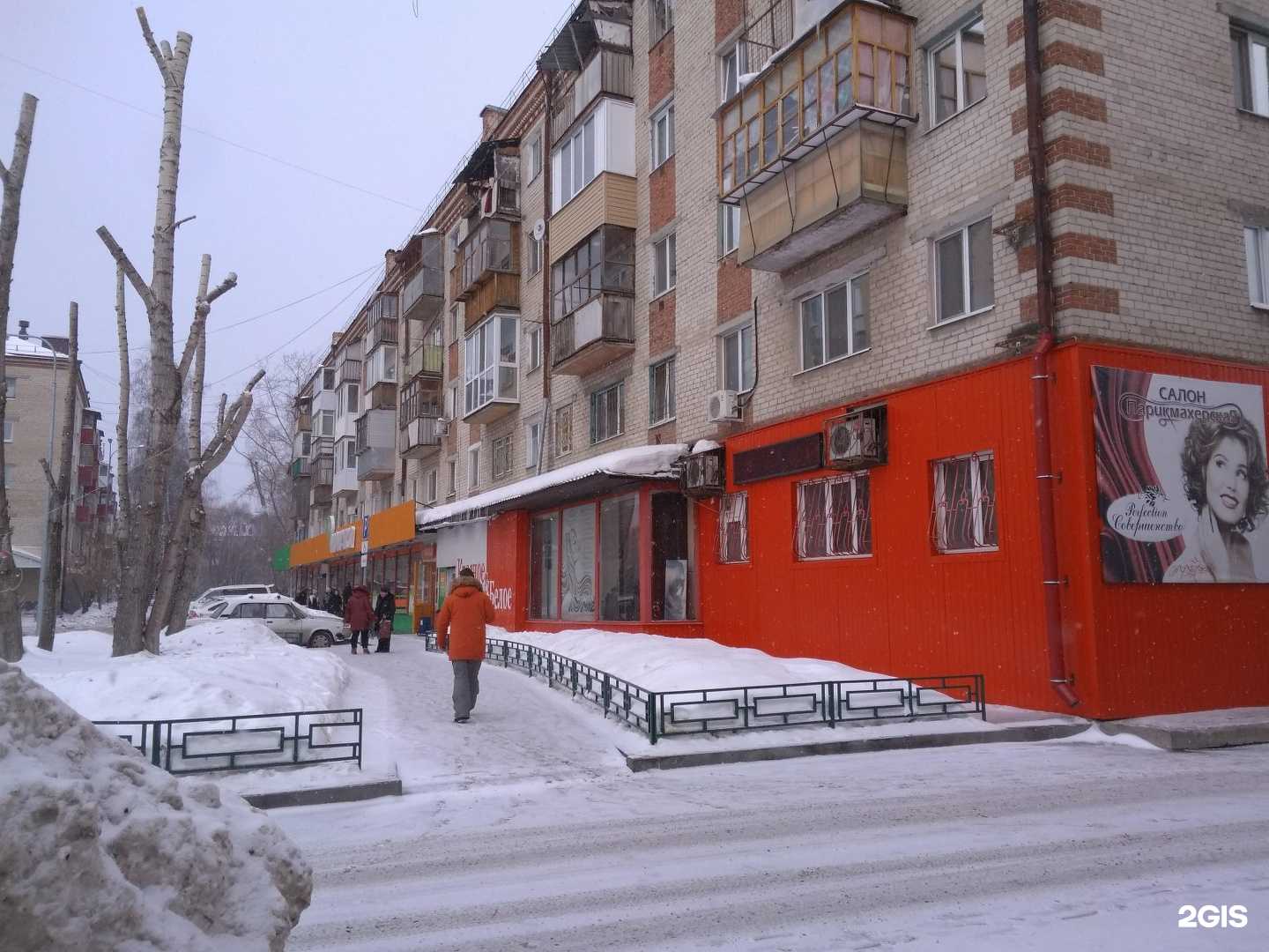 Отзывы на компанию Водохлеб в Тюмени c фото - фотография 2 из 2