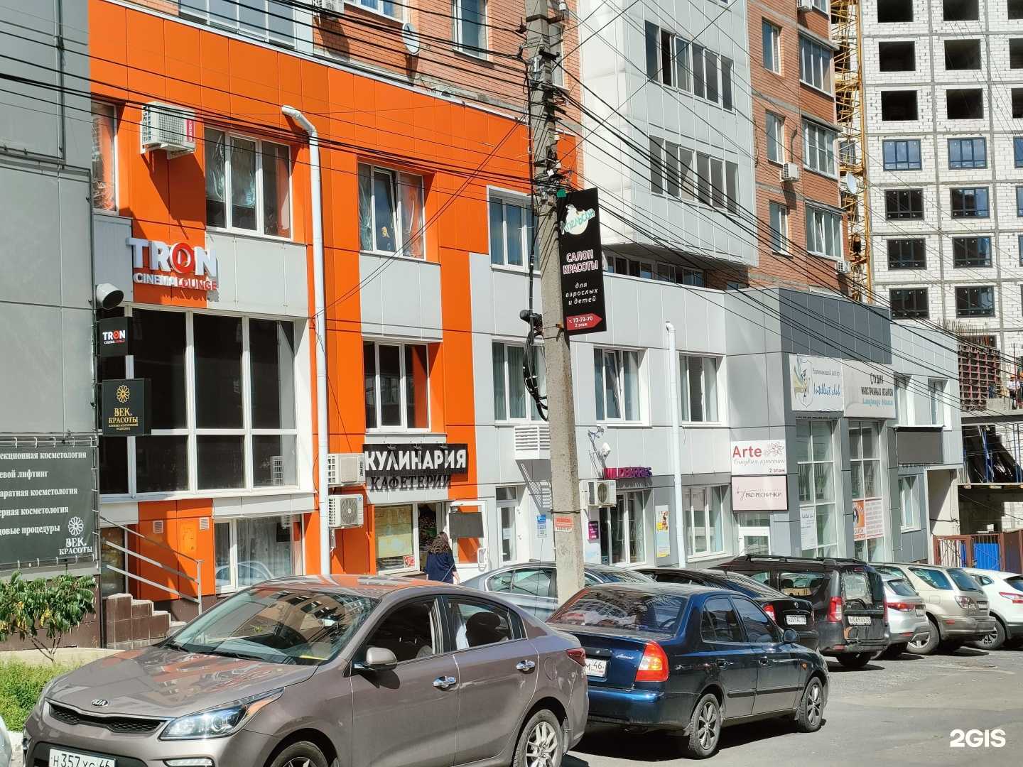 Отзывы на компанию Tron в г. Курск c фото