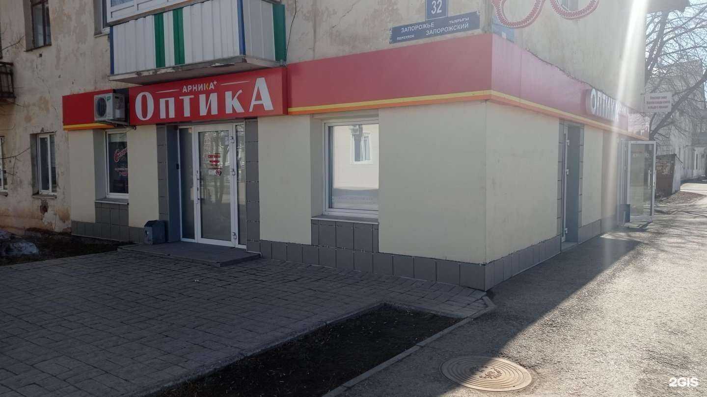Отзывы на компанию Арника в г. Уфа c фото