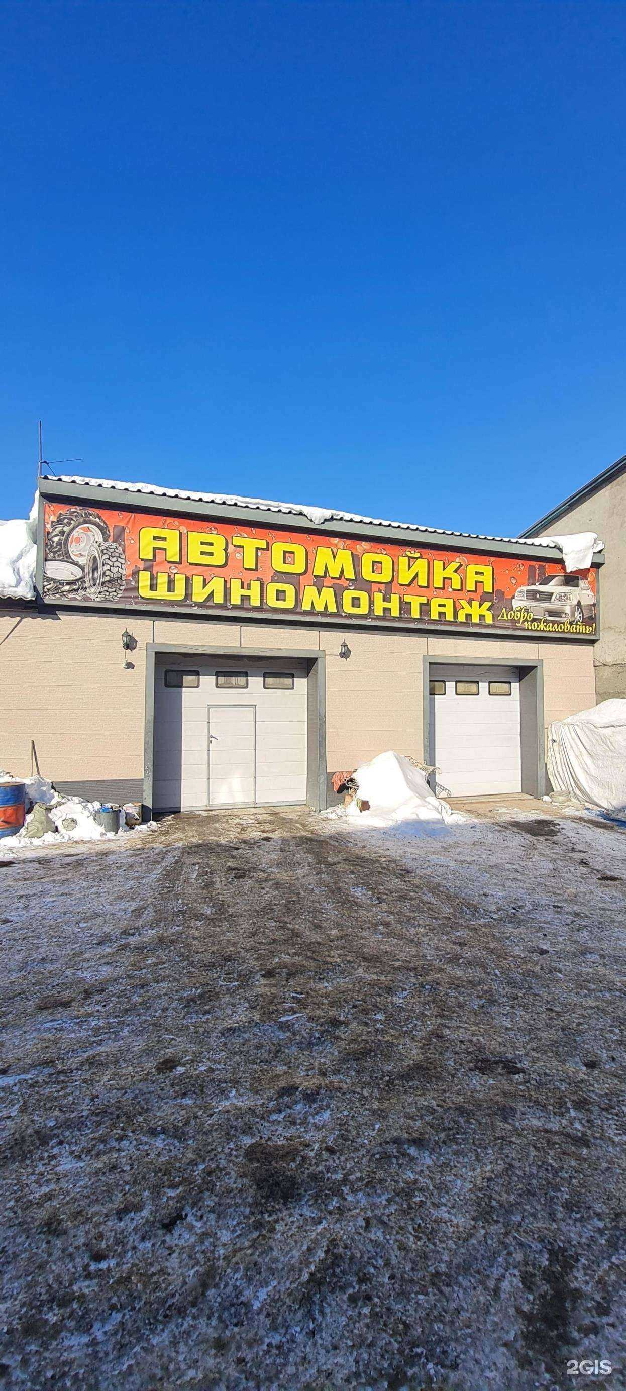 Отзывы на компанию Карусель в Спасск-Дальний c фото - фотография 2 из 2