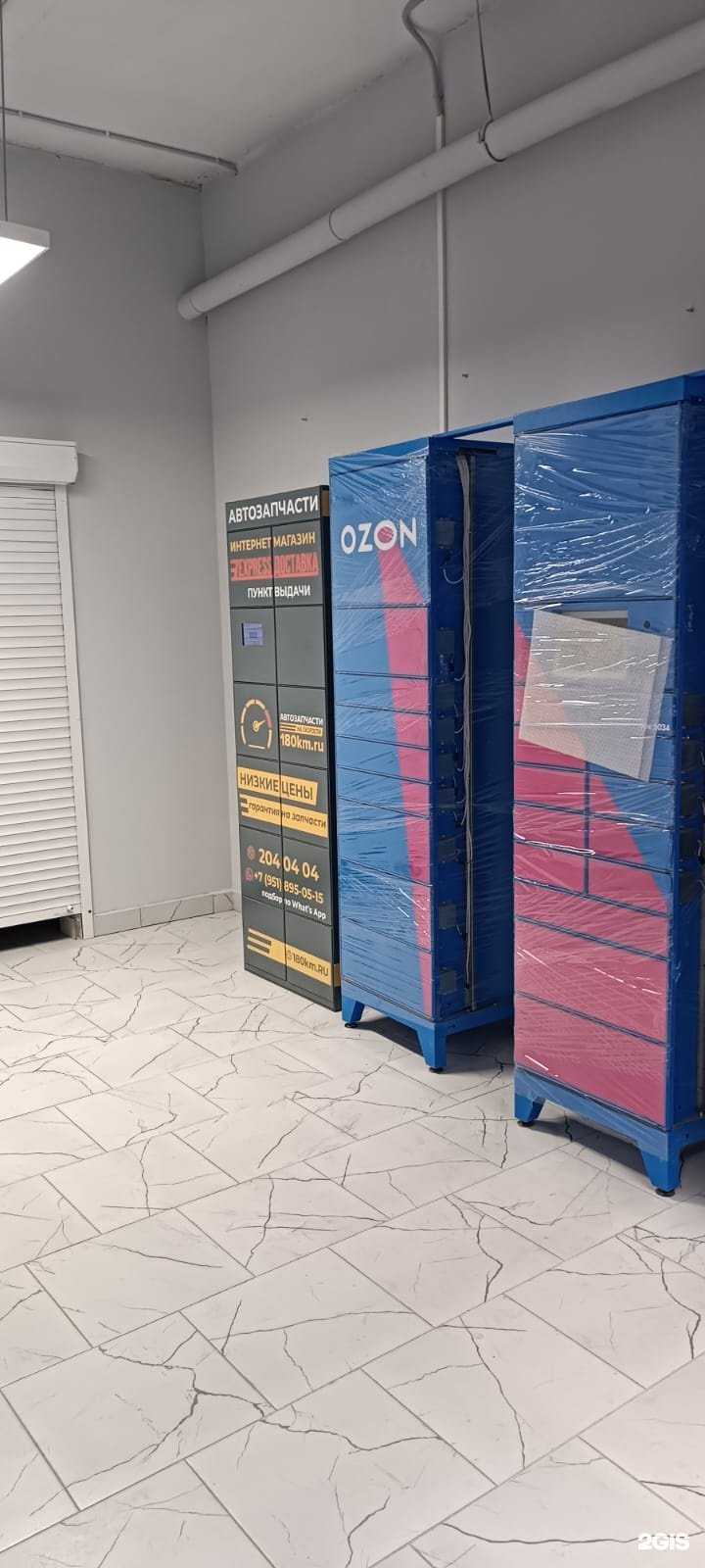 Отзывы на компанию 180km.ru в Казани c фото