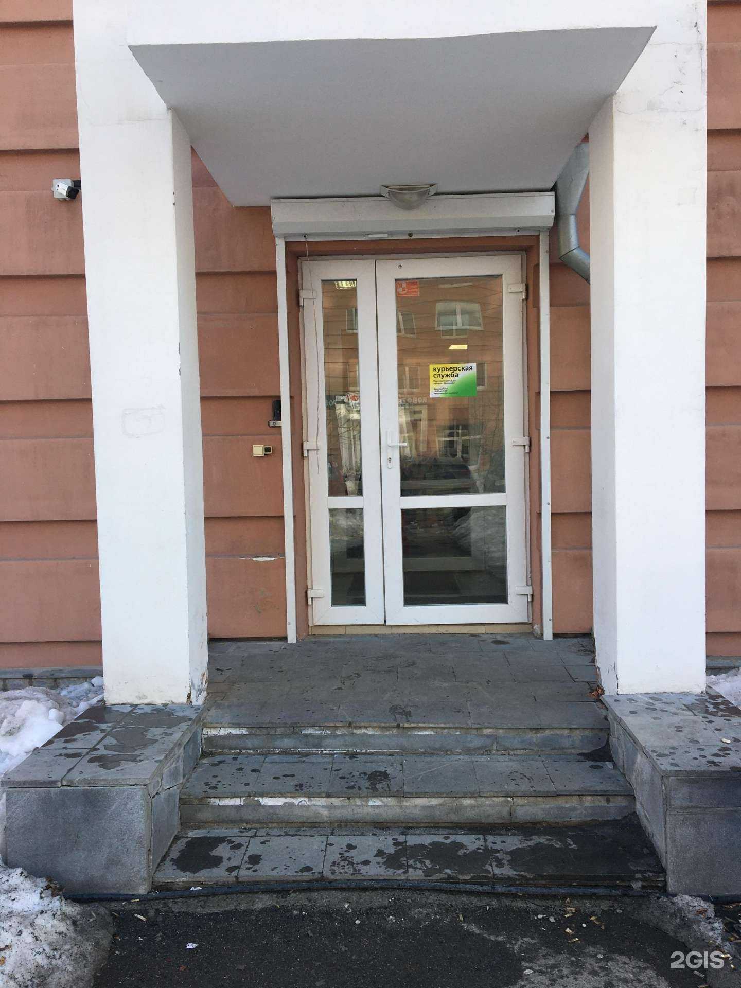 Отзывы на компанию Центр подключения курьеров в Екатеринбурге c фото