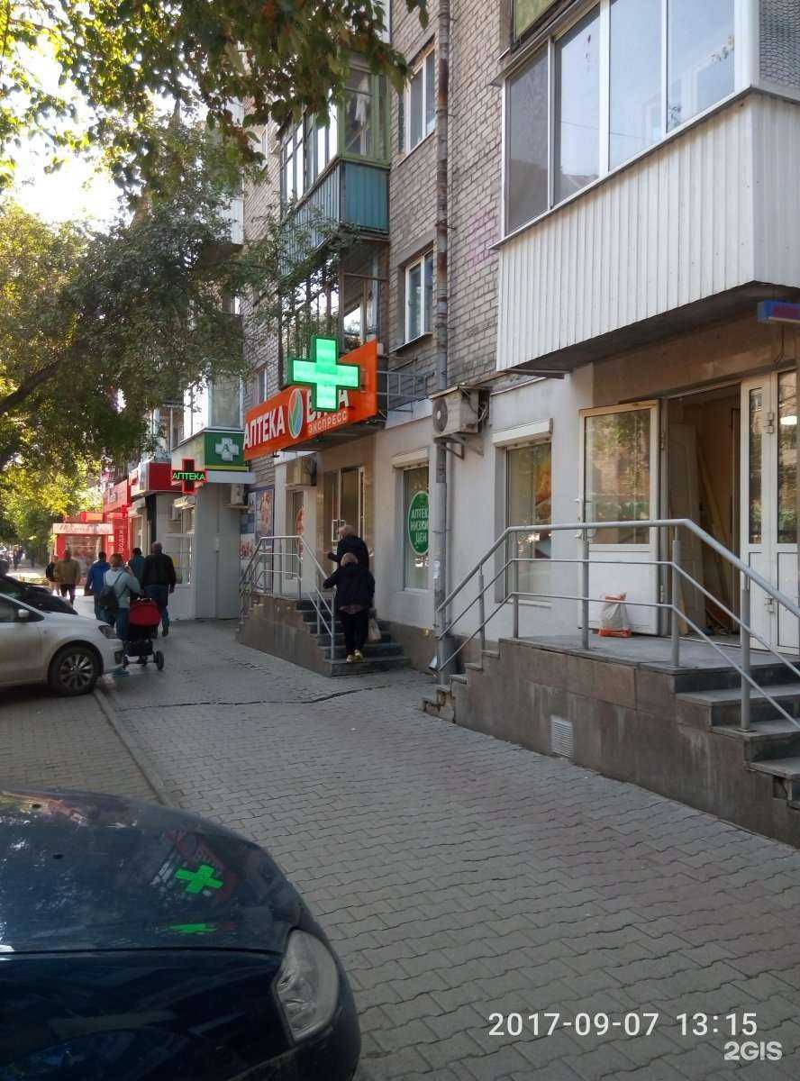 Отзывы на компанию Вита в Екатеринбурге c фото - фотография 2 из 2