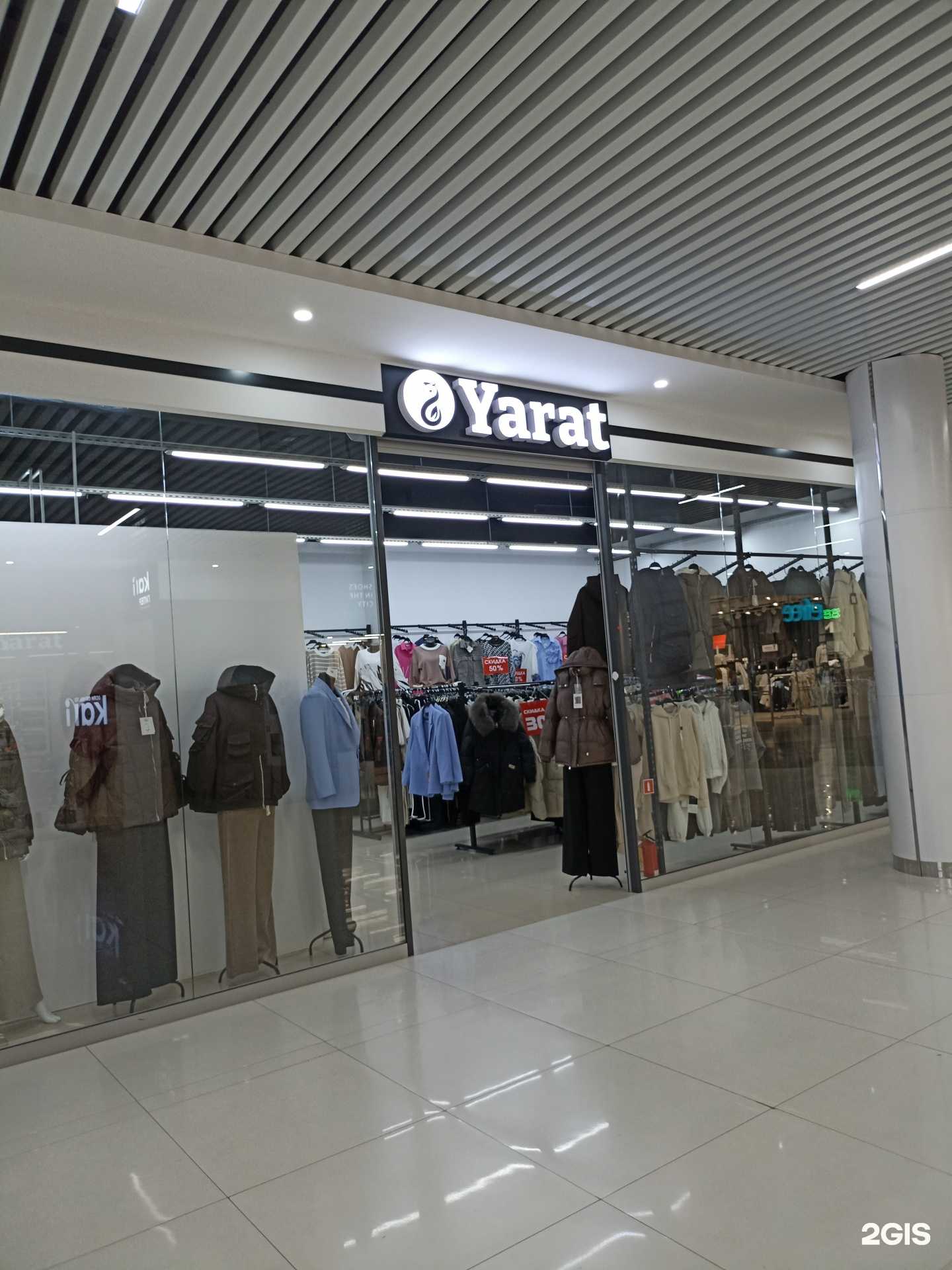 Отзывы на компанию Yarat в г. Нижнекамск c фото