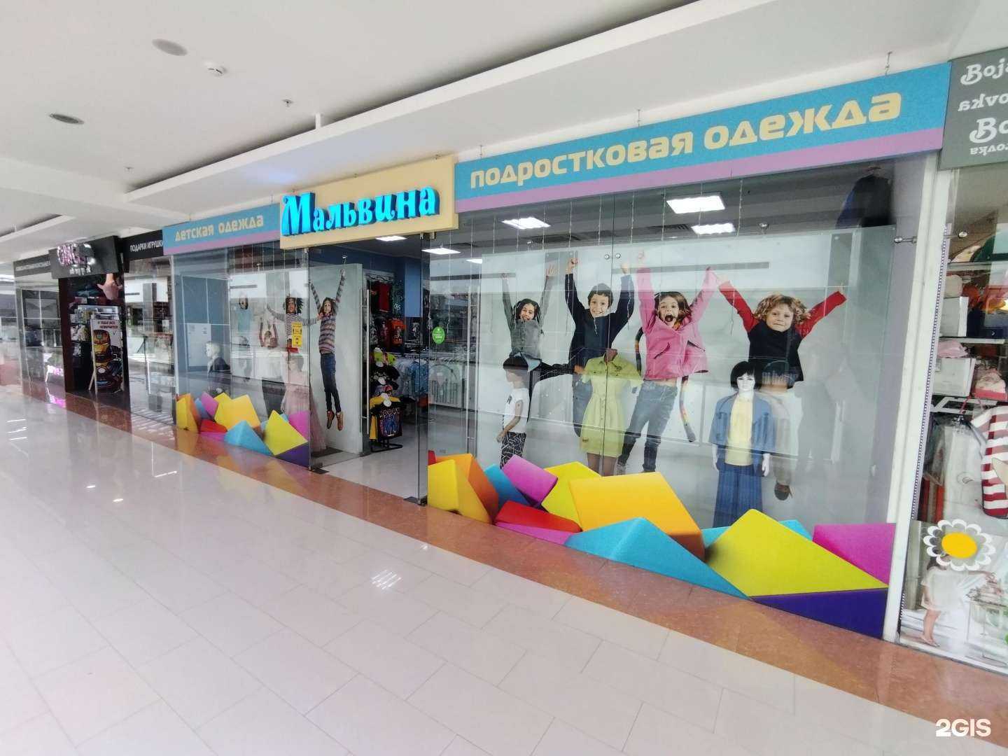 Отзывы на компанию Мальвина в г. Астрахань c фото