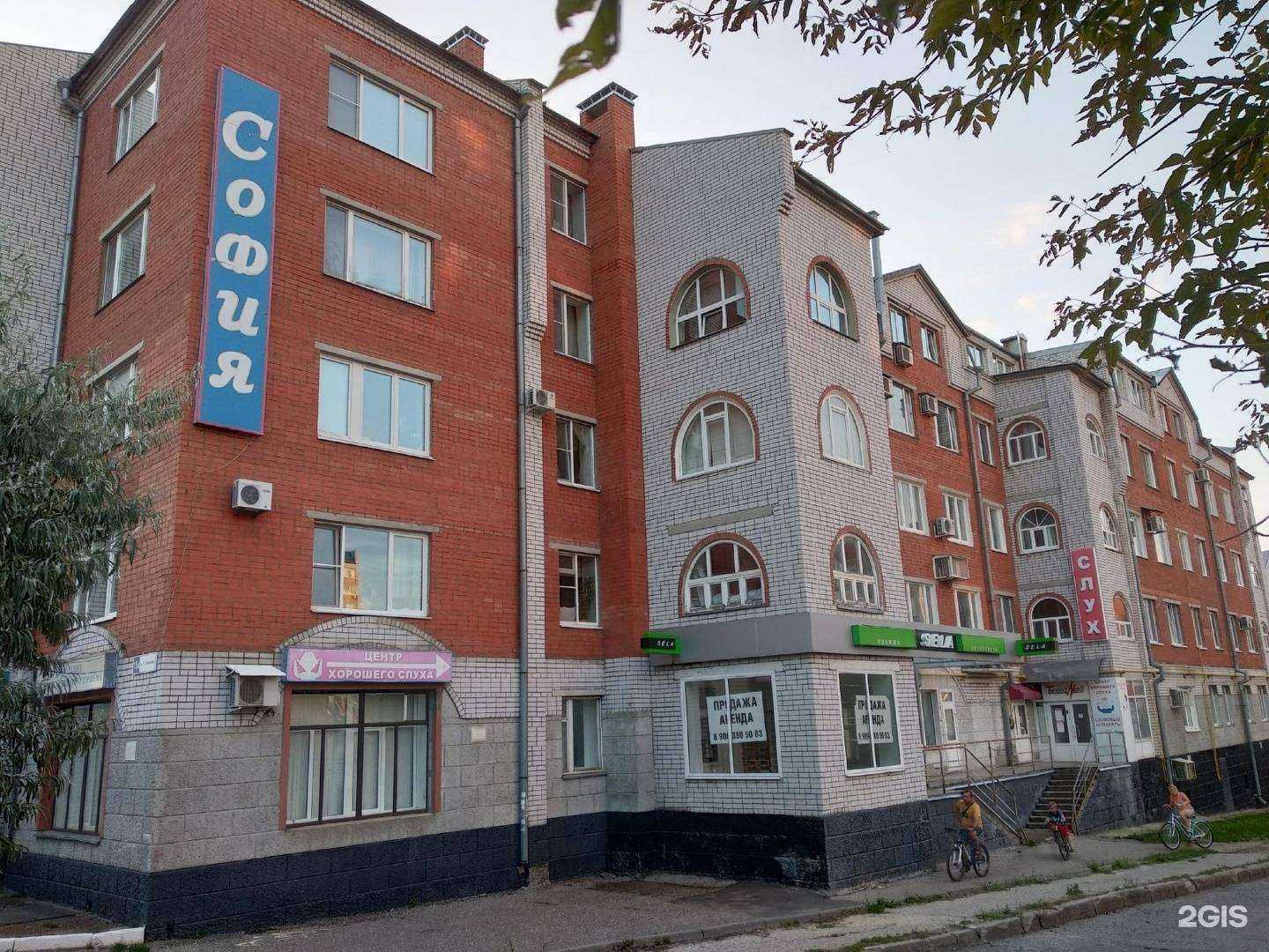 Отзывы на компанию София в Чебоксарах c фото - фотография 2 из 2