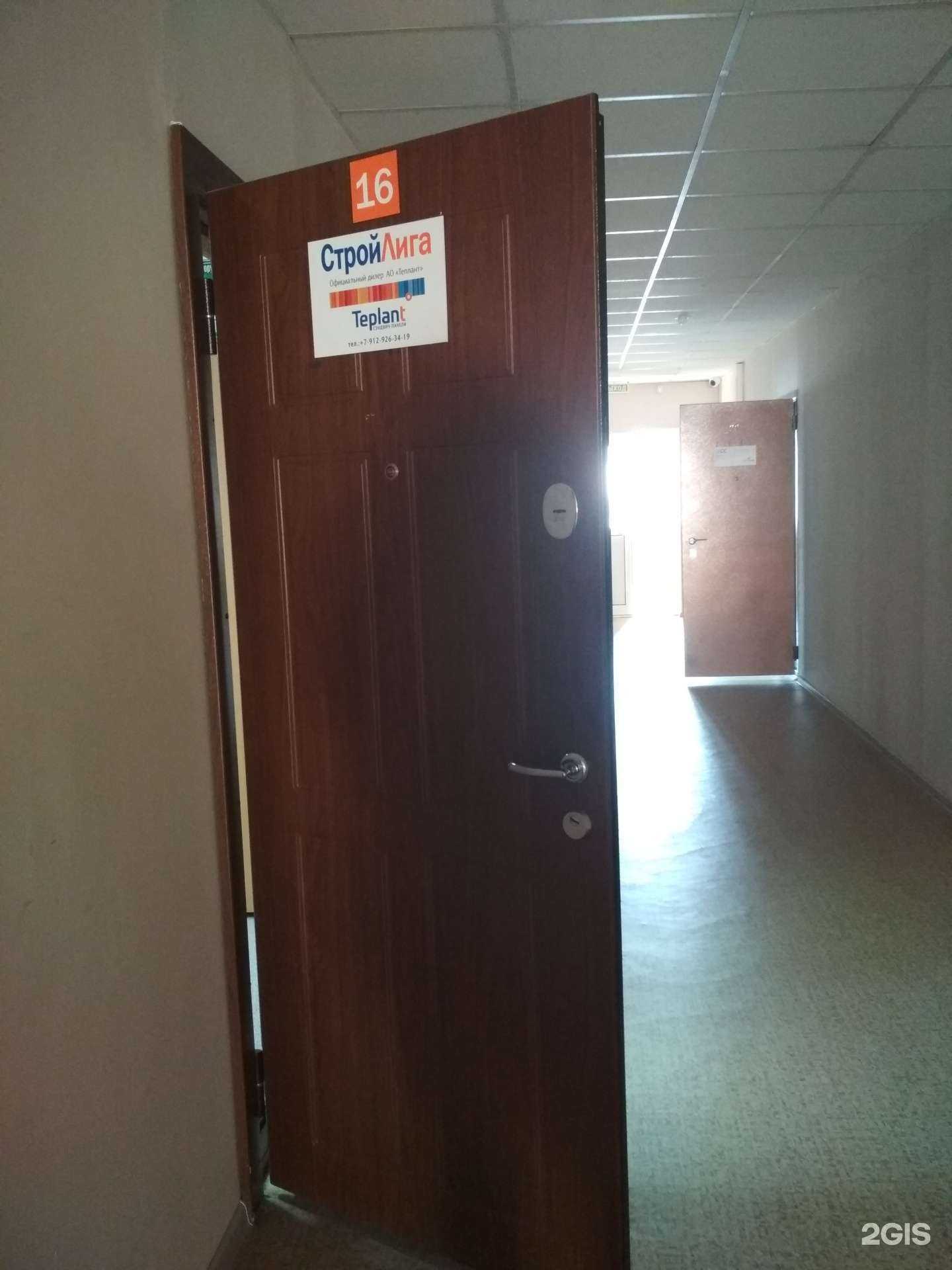 Отзывы на компанию СтройЛига в Тюмени c фото