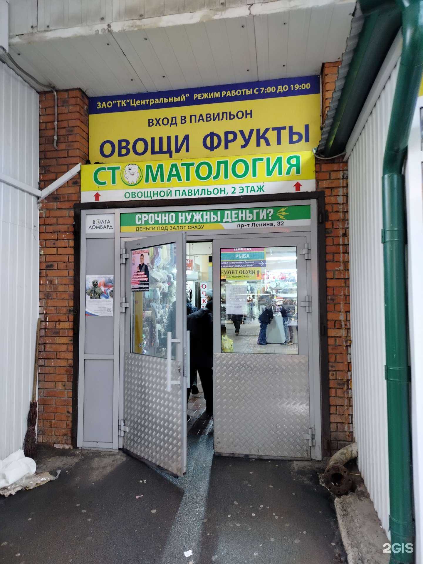 Отзывы на компанию Магазин-мастерская в Чебоксарах c фото