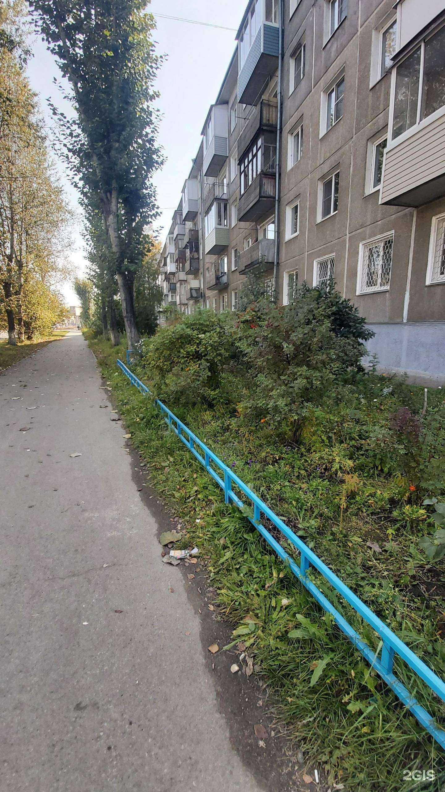 Отзывы на компанию Your fit в Ангарске c фото - фотография 2 из 2