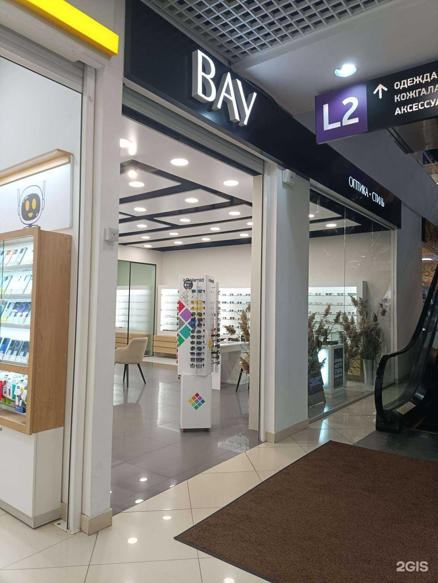 Отзывы на компанию Вау оптика в г. Йошкар-Ола c фото