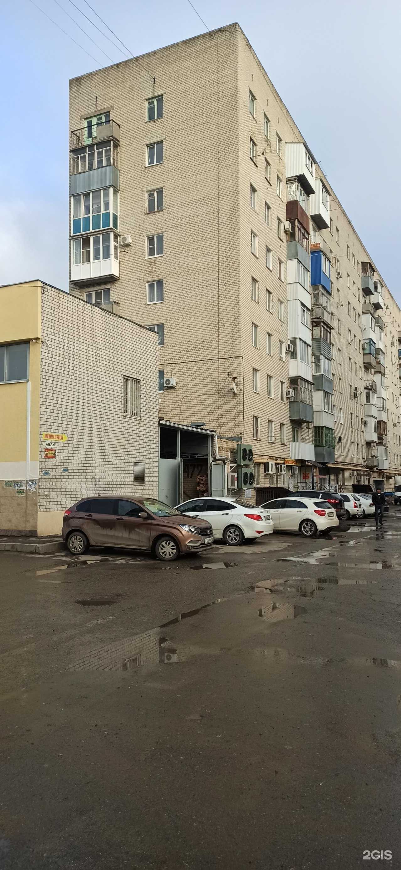 Отзывы на компанию Tea_Cha26 в Ставрополе c фото - фотография 2 из 2