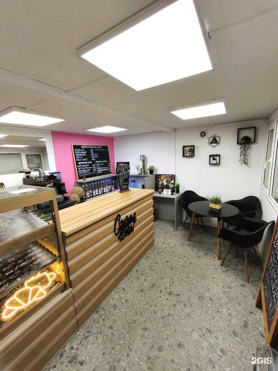 Отзывы на компанию Hotdog&Bubble Tea в Новосибирске c фото