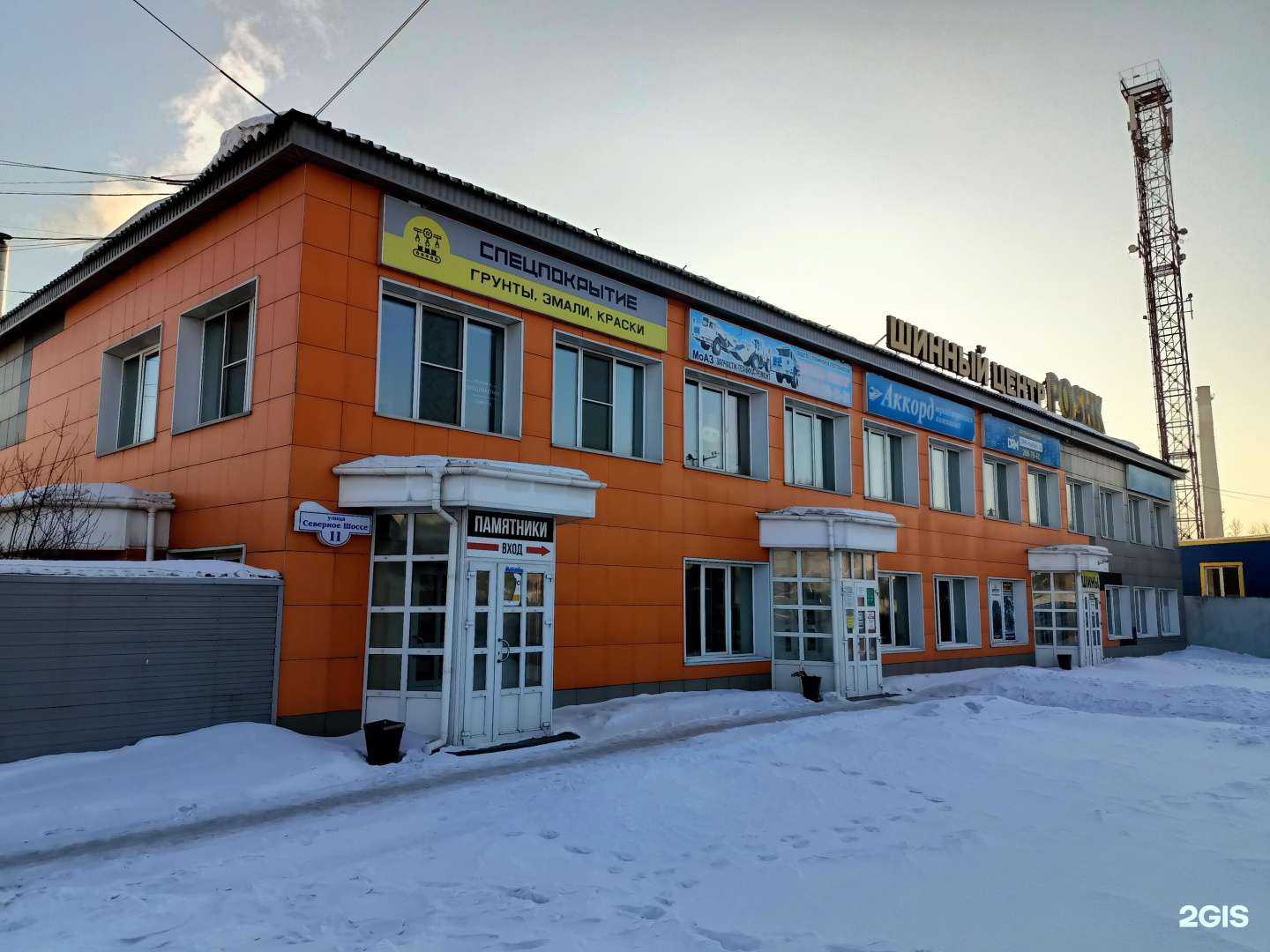 Отзывы на компанию Спецпокрытие в г. Красноярск c фото