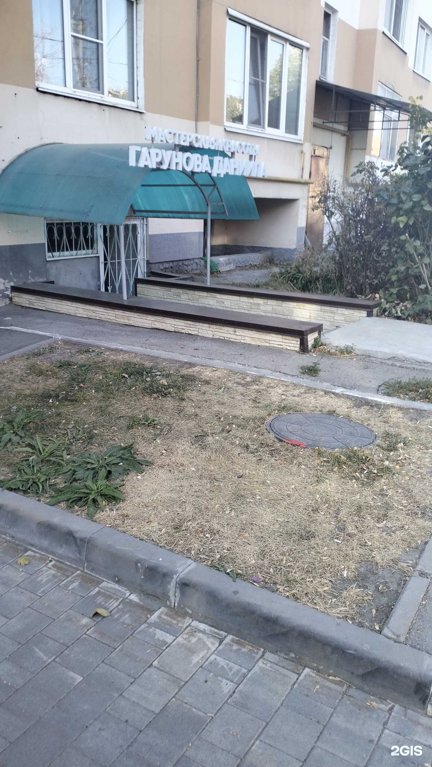 Отзывы на компанию Мастерская красоты Гарунова Даниила в Рязани c фото