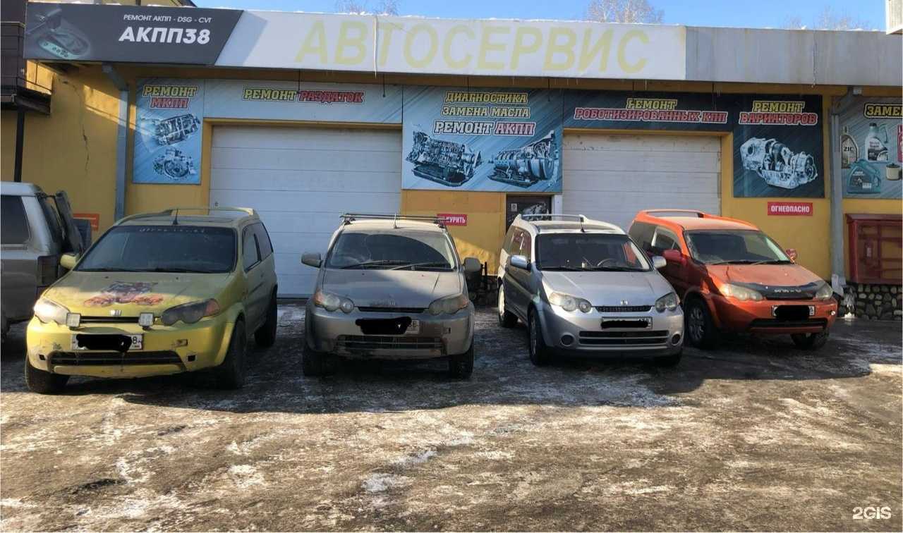 Отзывы на компанию акпп38 в Иркутске c фото