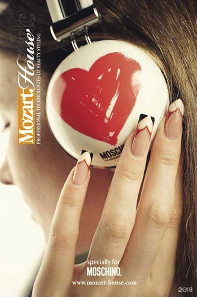 Отзывы на компанию Mozart art house в г. Оренбург c фото