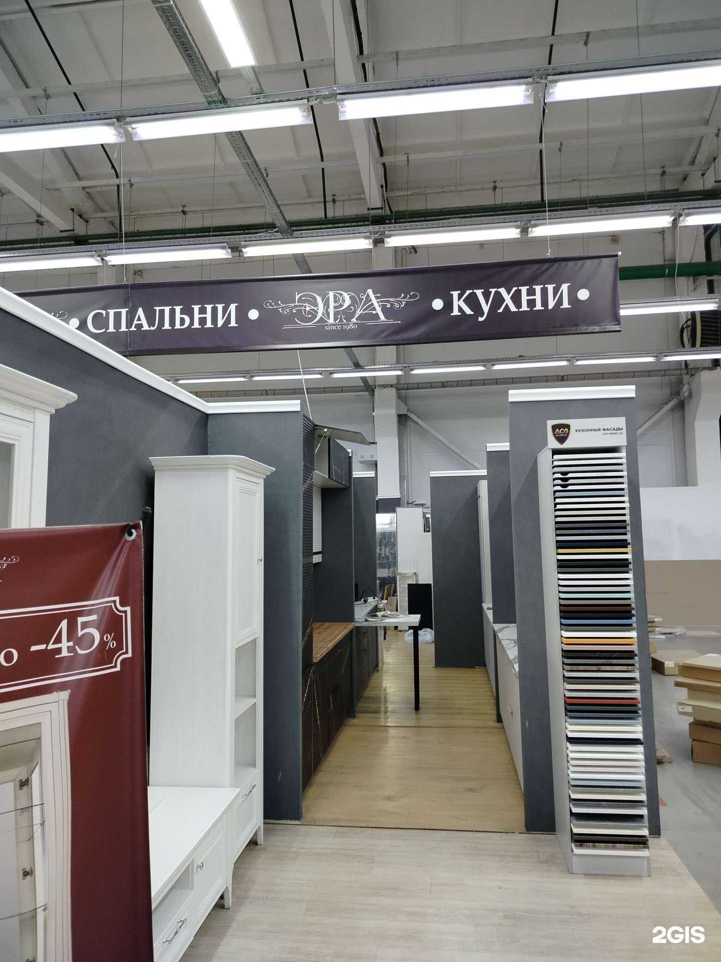 Отзывы на компанию Эра в Липецке c фото